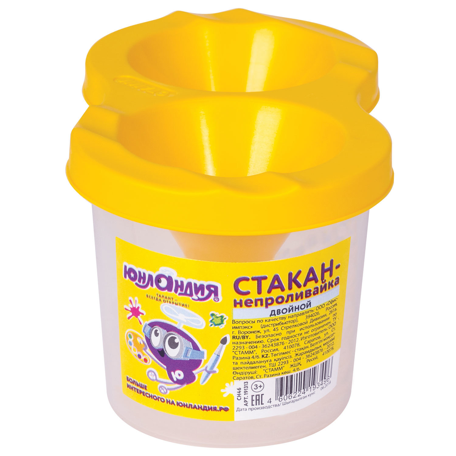Стакан-непроливайка ЮНЛАНДИЯ, двойной, 191313, (25 шт.)
Стакан-непроливайка ЮНЛАНДИЯ, двойной, 191313, (25 шт.)