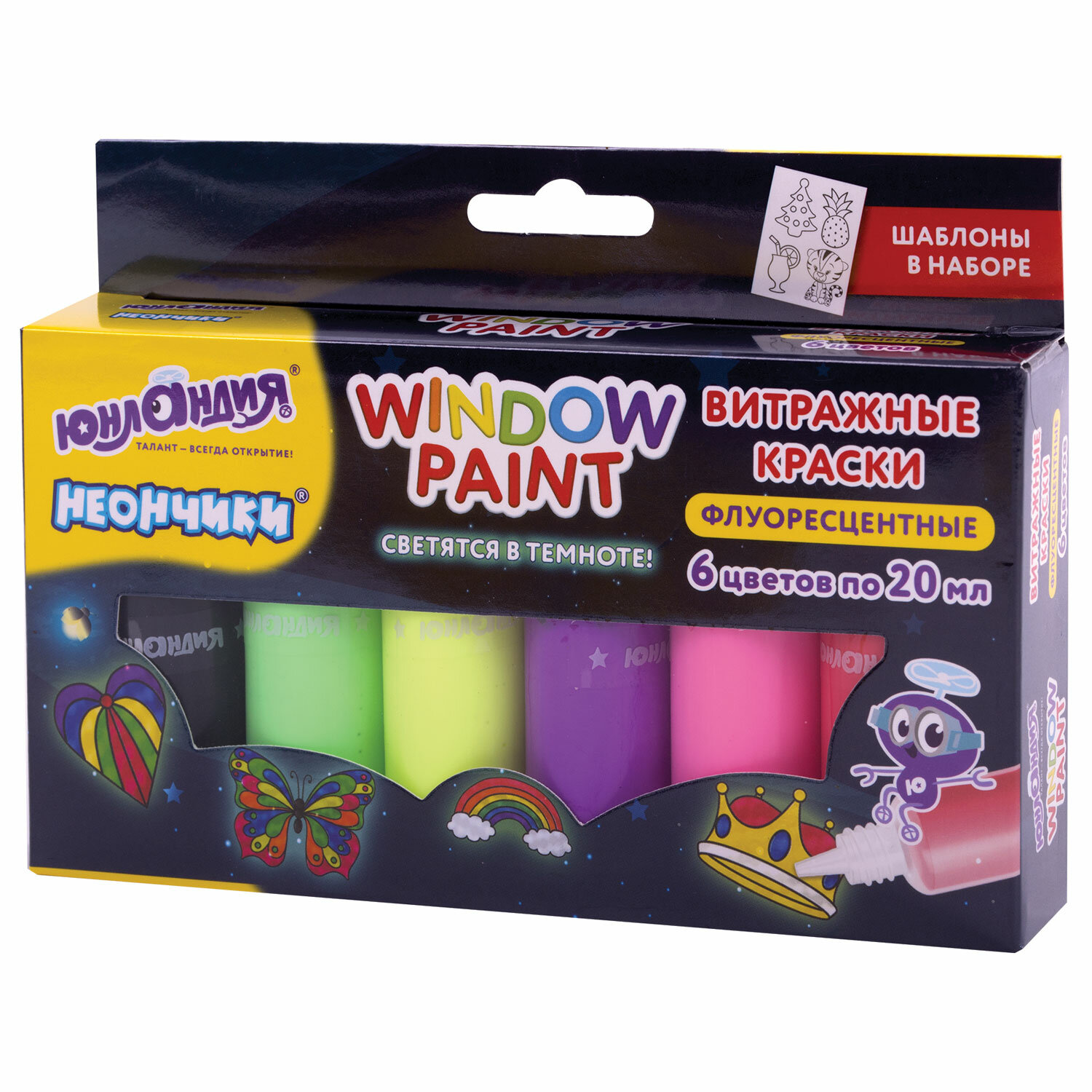 191760, Краски витражные ЮНЛАНДИЯ "НЕОНЧИКИ", 5 цветов светящихся в темноте + 1 черный, 20 мл, шаблоны, 191760
191760, Краски витражные ЮНЛАНДИЯ "НЕОНЧИКИ", 5 цветов светящихся в темноте + 1 черный, 20 мл, шаблоны, 191760