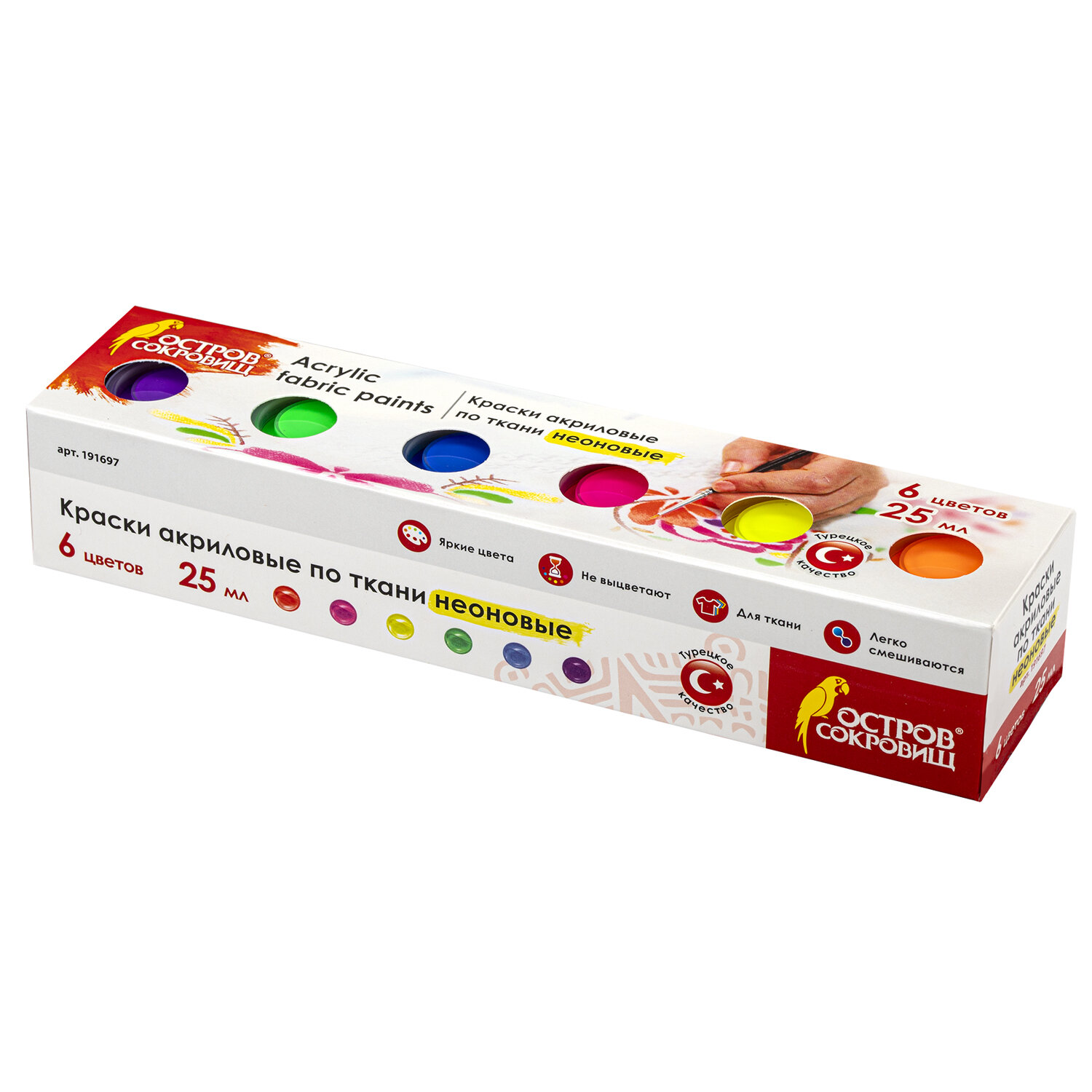 191697, Краски акриловые по ткани НЕОН ОСТРОВ СОКРОВИЩ 6 цветов по 25 мл, 191697
191697, Краски акриловые по ткани НЕОН ОСТРОВ СОКРОВИЩ 6 цветов по 25 мл, 191697