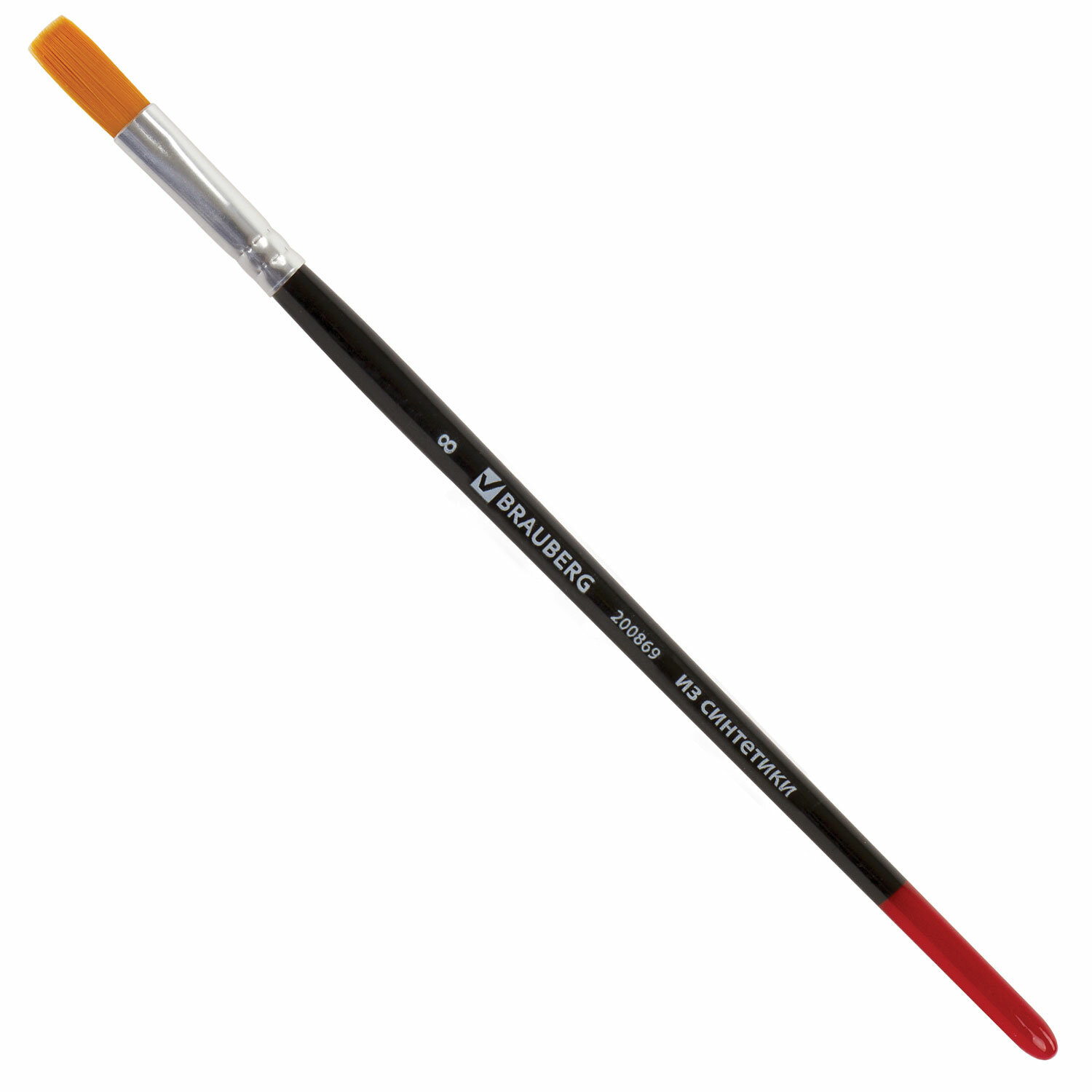 200869, (цена за 10 шт.) Кисть BRAUBERG синтетика, плоская, №8, 200869
200869, (цена за 10 шт.) Кисть BRAUBERG синтетика, плоская, №8, 200869