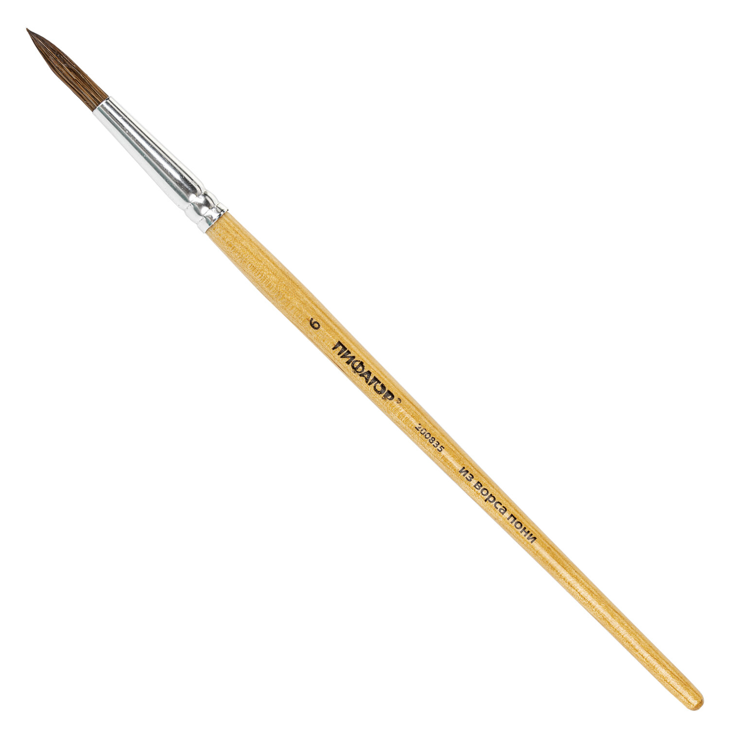 200835, (цена за 20 шт.) Кисть ПИФАГОР, ПОНИ, круглая, № 6, деревянная лакированная ручка, колпачок, пакет с подвесом, 200835
200835, (цена за 20 шт.) Кисть ПИФАГОР, ПОНИ, круглая, № 6, деревянная лакированная ручка, колпачок, пакет с подвесом, 200835