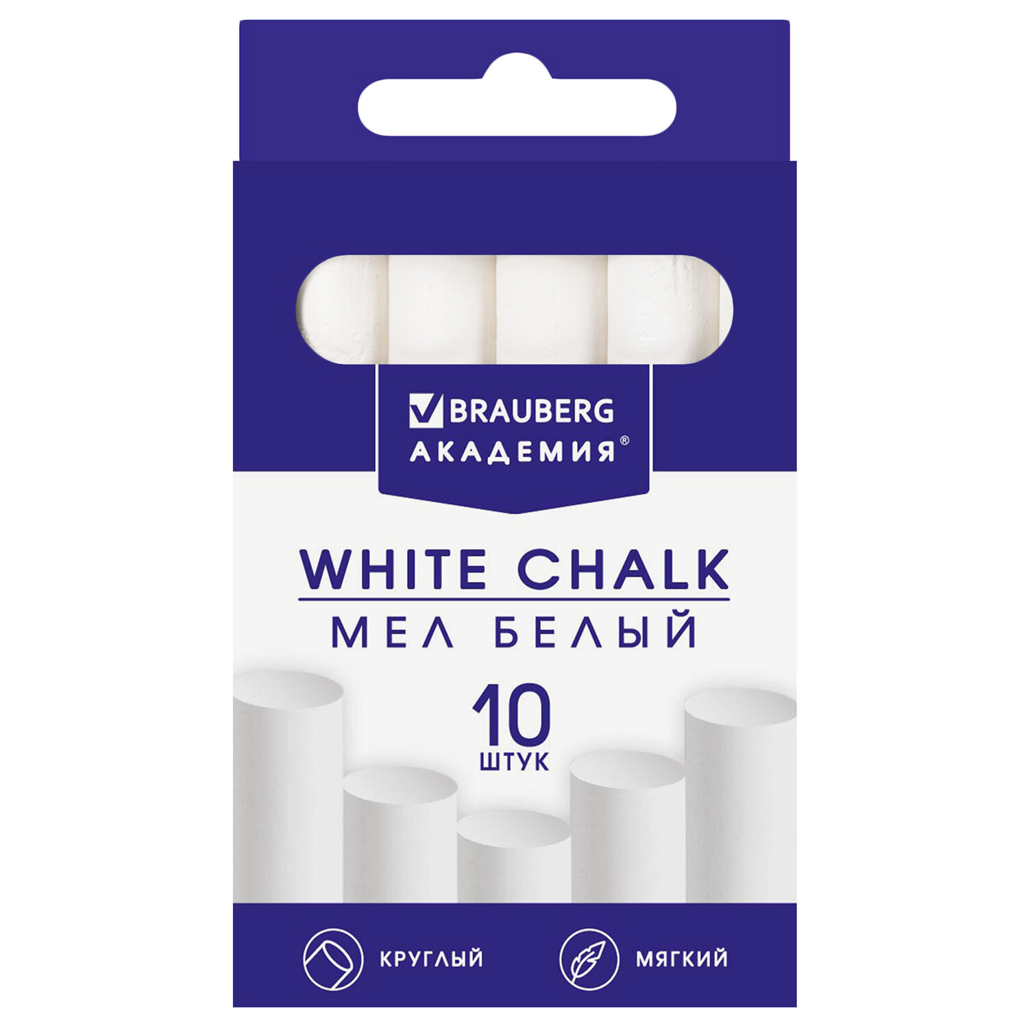 271147, (цена за 30 шт.) Мел белый BRAUBERG "АКАДЕМИЯ" (АЛГЕМ), КОМПЛЕКТ 10 штук, круглый, мягкий, 271147
271147, (цена за 30 шт.) Мел белый BRAUBERG "АКАДЕМИЯ" (АЛГЕМ), КОМПЛЕКТ 10 штук, круглый, мягкий, 271147