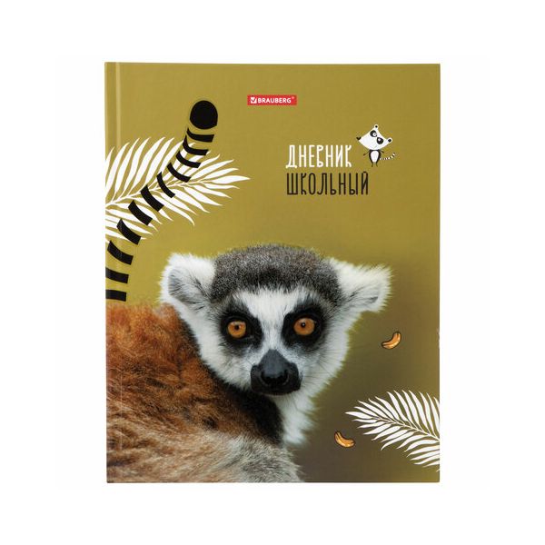 Дневник 5-11 класс 48л., твердый, BRAUBERG, выборочный лак, с подсказом, УХ ТЫ (7 шт.)
Дневник 5-11 класс 48л., твердый, BRAUBERG, выборочный лак, с подсказом, УХ ТЫ (7 шт.)
