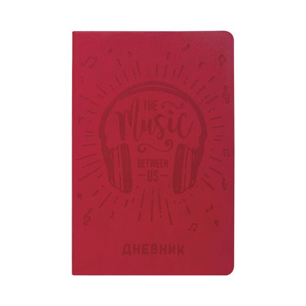 Дневник для музыкальной школы 48 л., обложка кожзам (лайт), термотиснение, BRAUBERG, красный, 105497
Дневник для музыкальной школы 48 л., обложка кожзам (лайт), термотиснение, BRAUBERG, красный, 105497