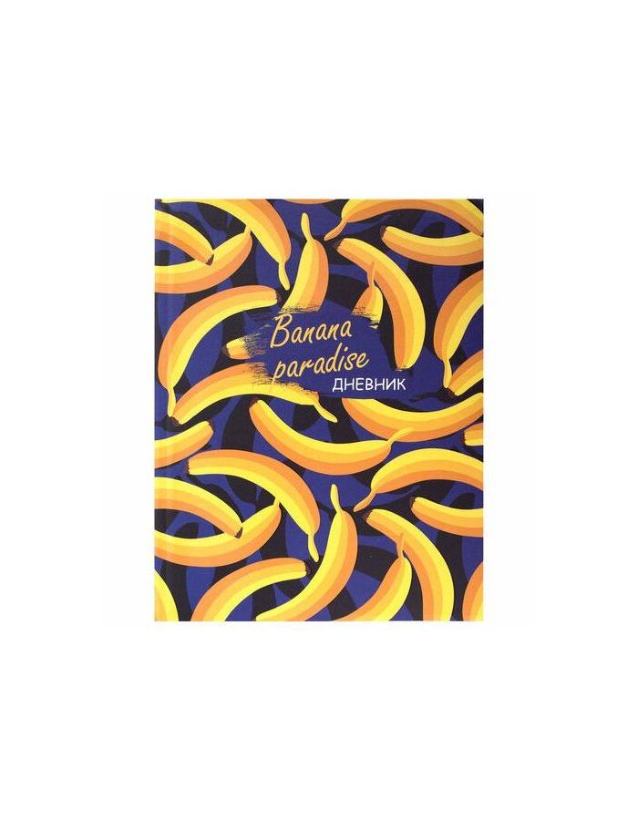 106343, Дневник 1-4 класс 48л, гибкая обложка, ЮНЛАНДИЯ, выборочный лак, с подсказом, Banana, 106343
106343, Дневник 1-4 класс 48л, гибкая обложка, ЮНЛАНДИЯ, выборочный лак, с подсказом, Banana, 106343