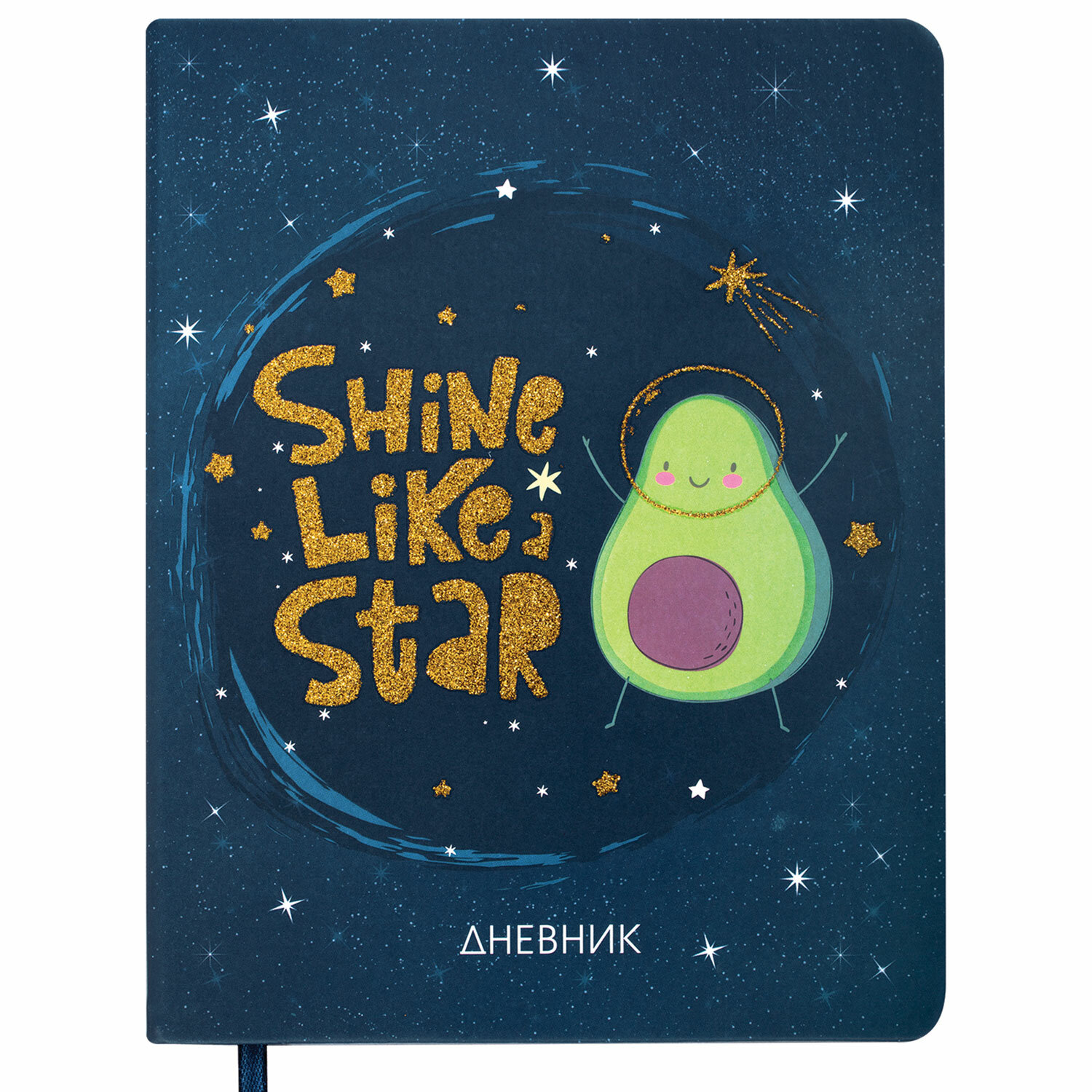 106201, Дневник 1-11 класс 48 л., кожзам (твердая), печать, глиттер, ЮНЛАНДИЯ, "Space Avo", 106201
106201, Дневник 1-11 класс 48 л., кожзам (твердая), печать, глиттер, ЮНЛАНДИЯ, "Space Avo", 106201