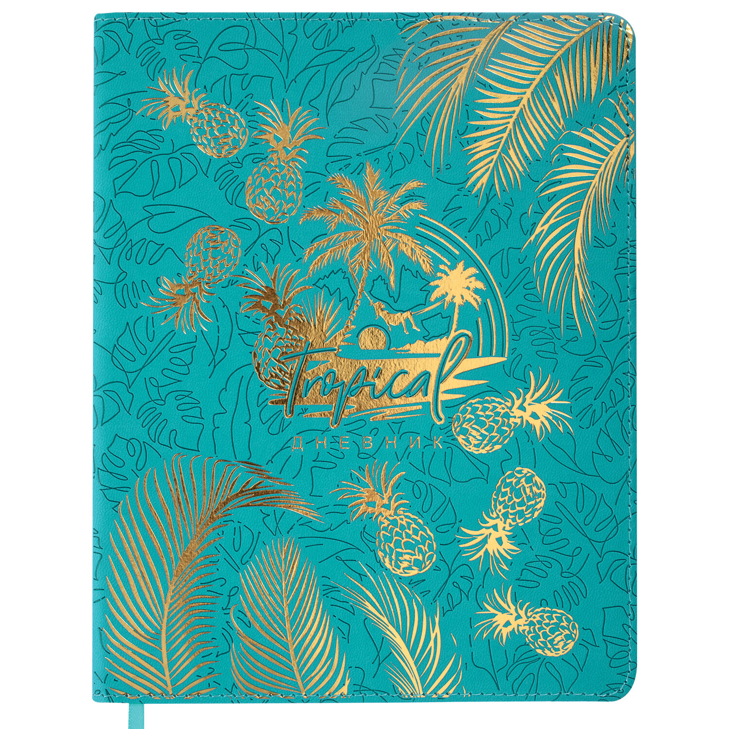 106169, Дневник 1-11 класс 48 л., кожзам (гибкая), термотиснение, фольга, BRAUBERG, "Tropical", 106169
106169, Дневник 1-11 класс 48 л., кожзам (гибкая), термотиснение, фольга, BRAUBERG, "Tropical", 106169