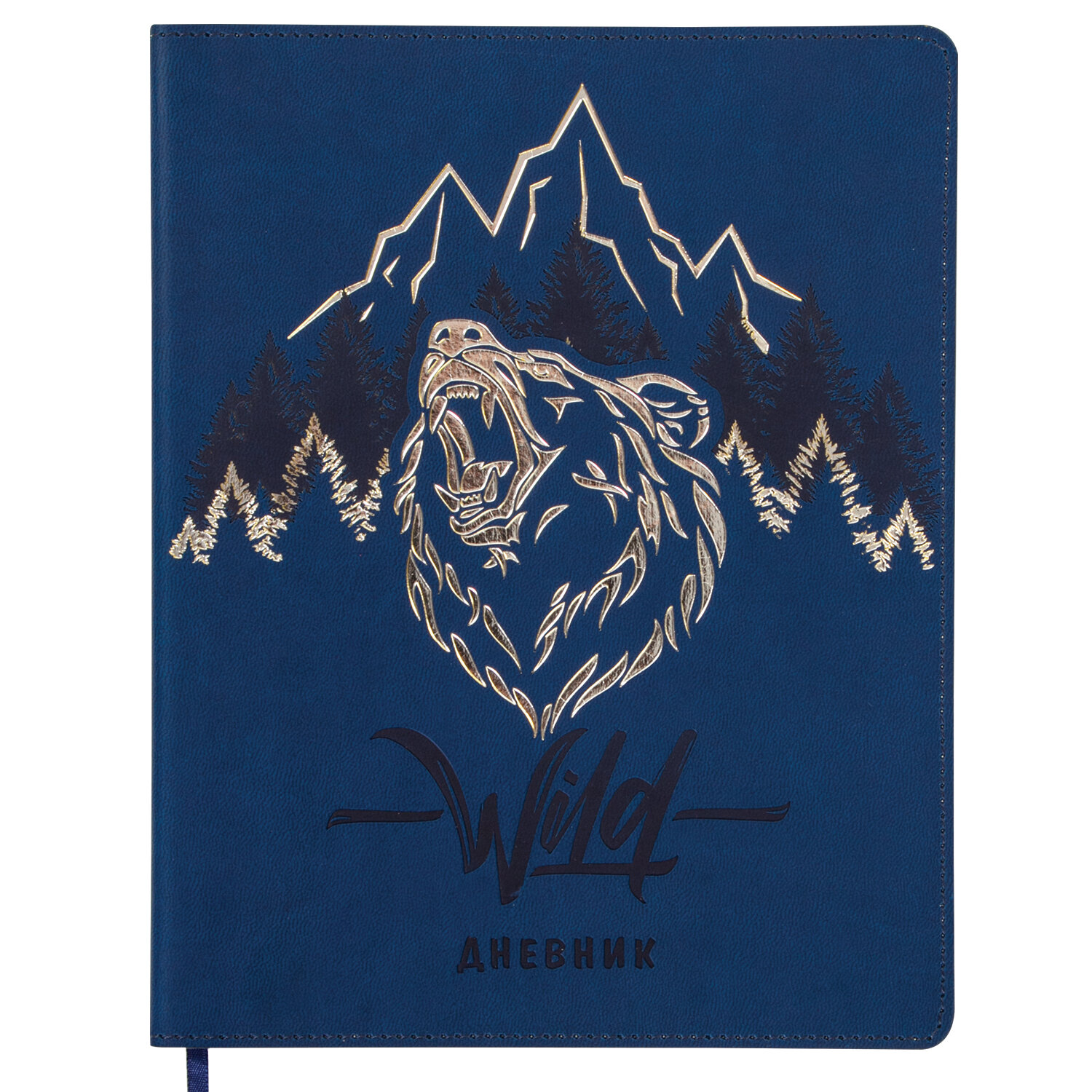 105969, Дневник 1-11 класс 48 л., кожзам (гибкая), термотиснение, фольга, BRAUBERG, "МЕДВЕДЬ", 105969
105969, Дневник 1-11 класс 48 л., кожзам (гибкая), термотиснение, фольга, BRAUBERG, "МЕДВЕДЬ", 105969