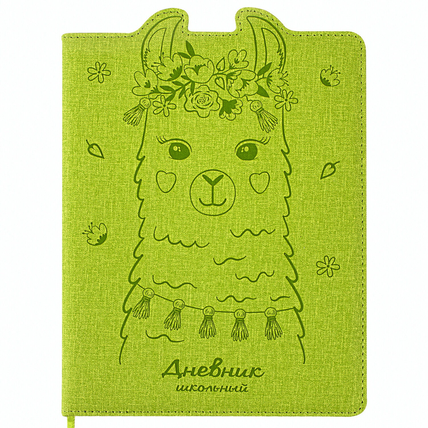 105947, Дневник 1-4 класс 48 л., кожзам (твердая с поролоном), фигурный край, ЮНЛАНДИЯ, "ЛАМА", 105947
105947, Дневник 1-4 класс 48 л., кожзам (твердая с поролоном), фигурный край, ЮНЛАНДИЯ, "ЛАМА", 105947