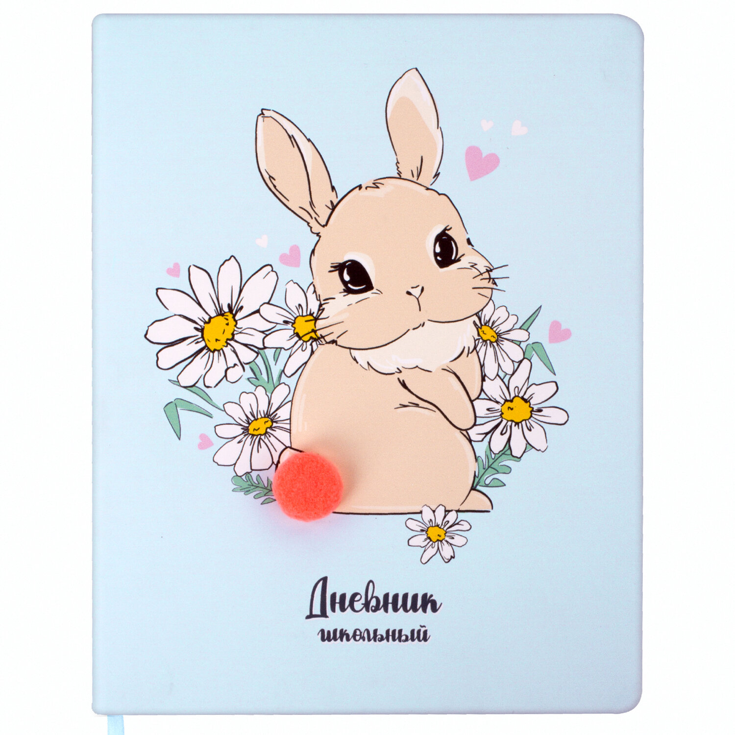 105944, Дневник 1-4 класс 48 л., кожзам (твердая), 3D-элемент, ЮНЛАНДИЯ, "МИЛАШКА", 105944
105944, Дневник 1-4 класс 48 л., кожзам (твердая), 3D-элемент, ЮНЛАНДИЯ, "МИЛАШКА", 105944