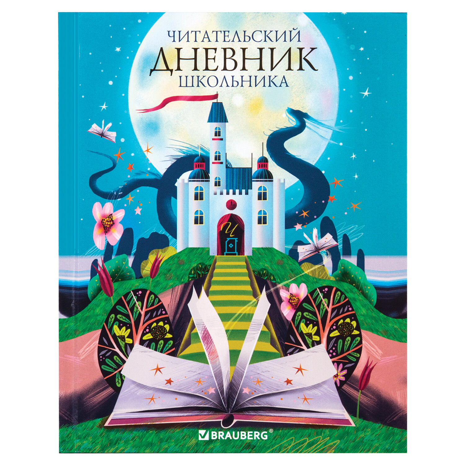 113449, Дневник читательский А5 40л., твердый, глянцевая ламинация, цветной блок, BRAUBERG, "Замок", 113449
113449, Дневник читательский А5 40л., твердый, глянцевая ламинация, цветной блок, BRAUBERG, "Замок", 113449