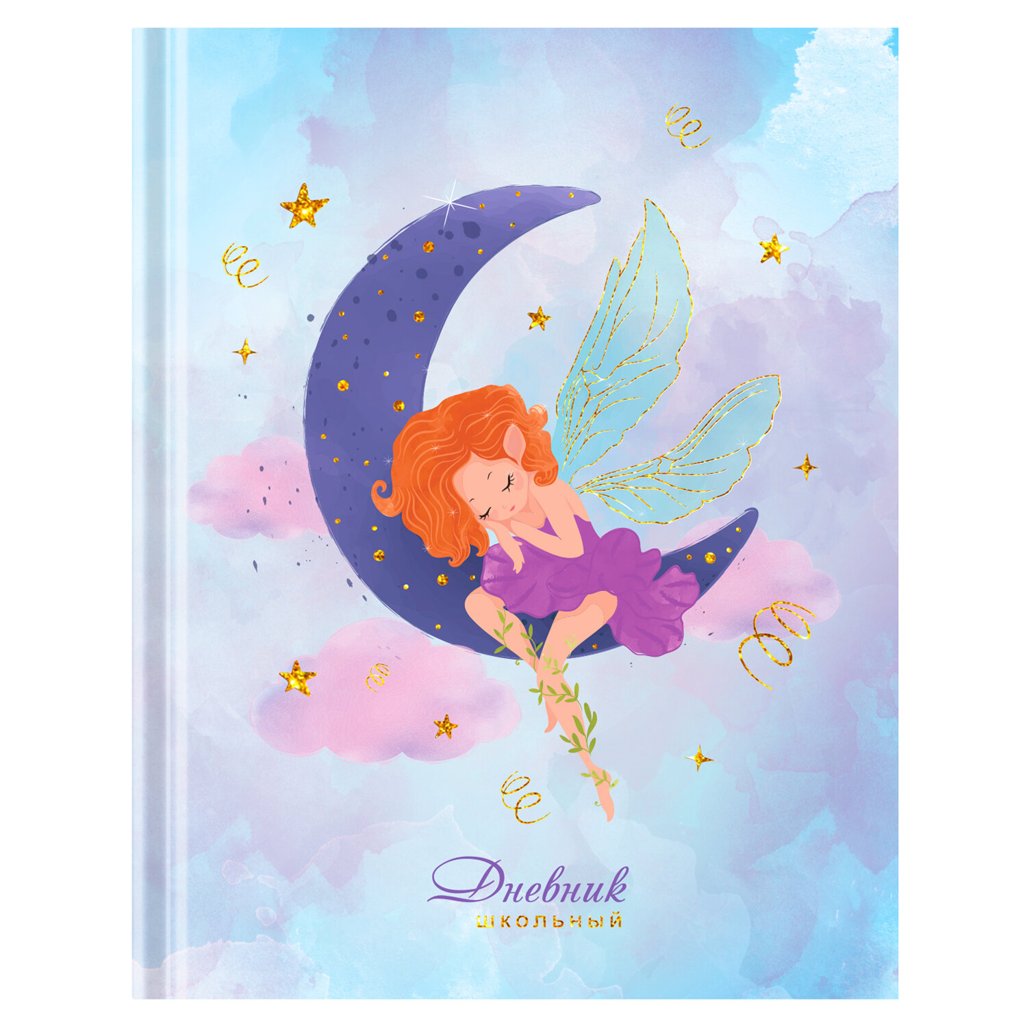 106608, Дневник 1-4 класс 48 л., твердый, ЮНЛАНДИЯ, блестки, с подсказом, "Фея", 106608
106608, Дневник 1-4 класс 48 л., твердый, ЮНЛАНДИЯ, блестки, с подсказом, "Фея", 106608