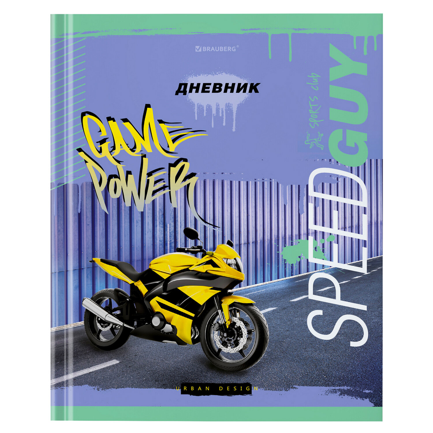 106604, (цена за 6 шт.) Дневник 1-4 класс 48 л., твердый, BRAUBERG, выборочный лак, с подсказом, "Крутой байк", 106604
106604, (цена за 6 шт.) Дневник 1-4 класс 48 л., твердый, BRAUBERG, выборочный лак, с подсказом, "Крутой байк", 106604