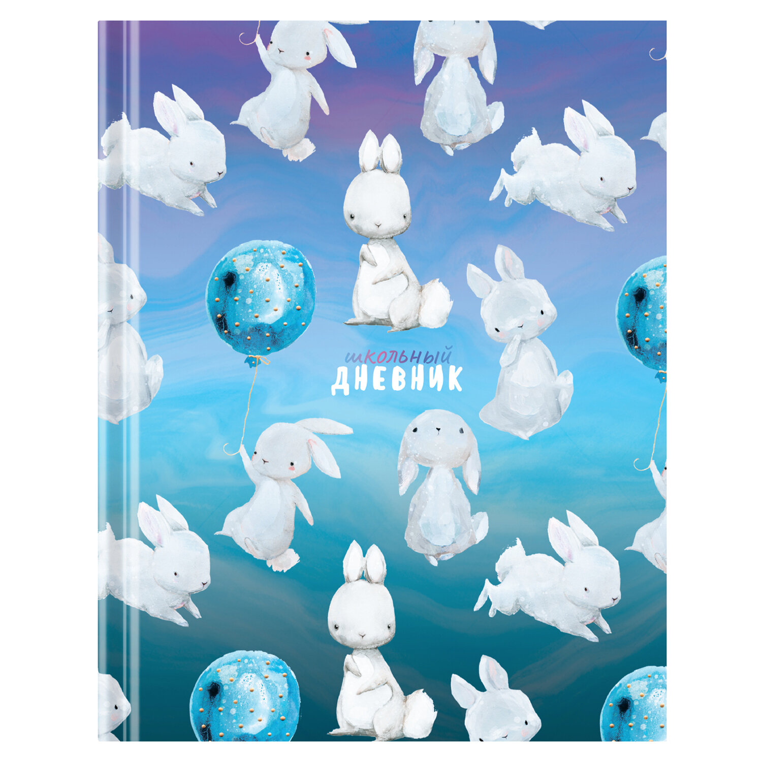 106593, (цена за 6 шт.) Дневник 1-4 класс 48 л., твердый, ЮНЛАНДИЯ, глянцевая ламинация, с подсказом, "Зайчики", 106593
106593, (цена за 6 шт.) Дневник 1-4 класс 48 л., твердый, ЮНЛАНДИЯ, глянцевая ламинация, с подсказом, "Зайчики", 106593