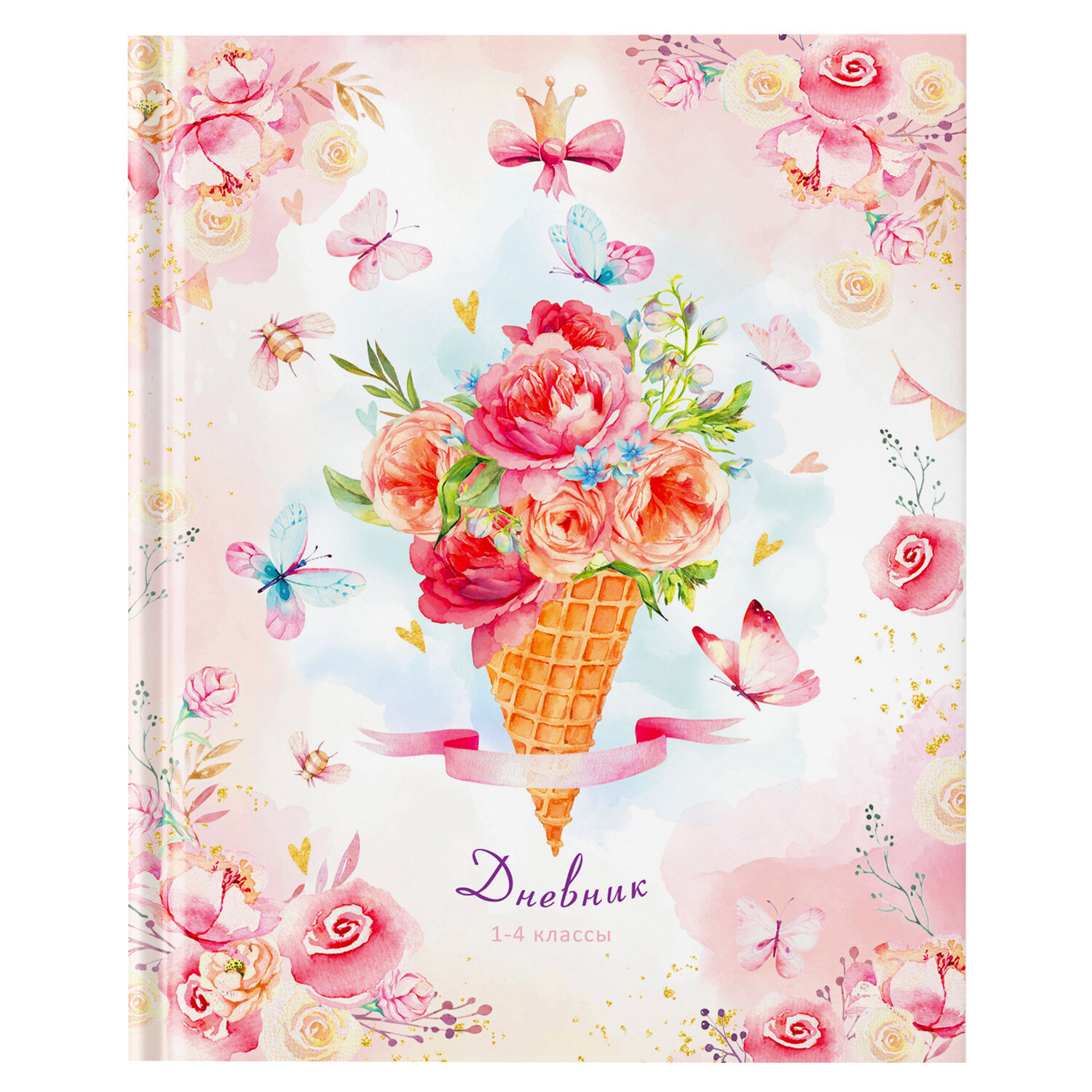 106598, (цена за 6 шт.) Дневник 1-4 класс 48 л., твердый, ЮНЛАНДИЯ, глянцевая ламинация, с подсказом, "Нежность", 106598
106598, (цена за 6 шт.) Дневник 1-4 класс 48 л., твердый, ЮНЛАНДИЯ, глянцевая ламинация, с подсказом, "Нежность", 106598