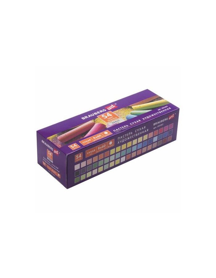 Пастель сухая художественная BRAUBERG ART DEBUT, 54 цвета, круглое сечение
Пастель сухая художественная BRAUBERG ART DEBUT, 54 цвета, круглое сечение