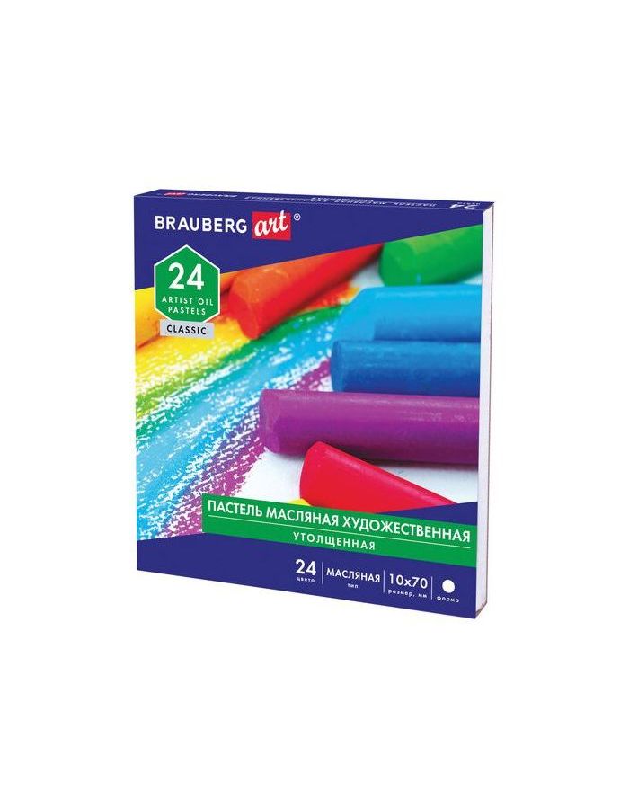 Пастель масляная художественная BRAUBERG ART "CLASSIC", УТОЛЩЕННАЯ, 24 цвета, круглое сечение, 181452
Пастель масляная художественная BRAUBERG ART "CLASSIC", УТОЛЩЕННАЯ, 24 цвета, круглое сечение, 181452