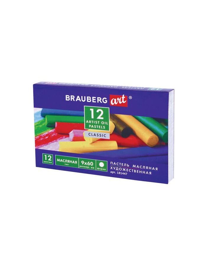 Пастель масляная художественная BRAUBERG ART CLASSIC, 12 цветов, круглое сечение, 181447
Пастель масляная художественная BRAUBERG ART CLASSIC, 12 цветов, круглое сечение, 181447