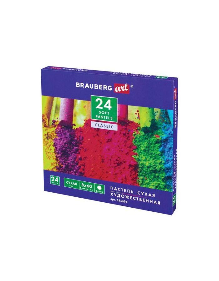 Пастель сухая художественная BRAUBERG ART "CLASSIC", 24 цвета, круглое сечение, 181454
Пастель сухая художественная BRAUBERG ART "CLASSIC", 24 цвета, круглое сечение, 181454
