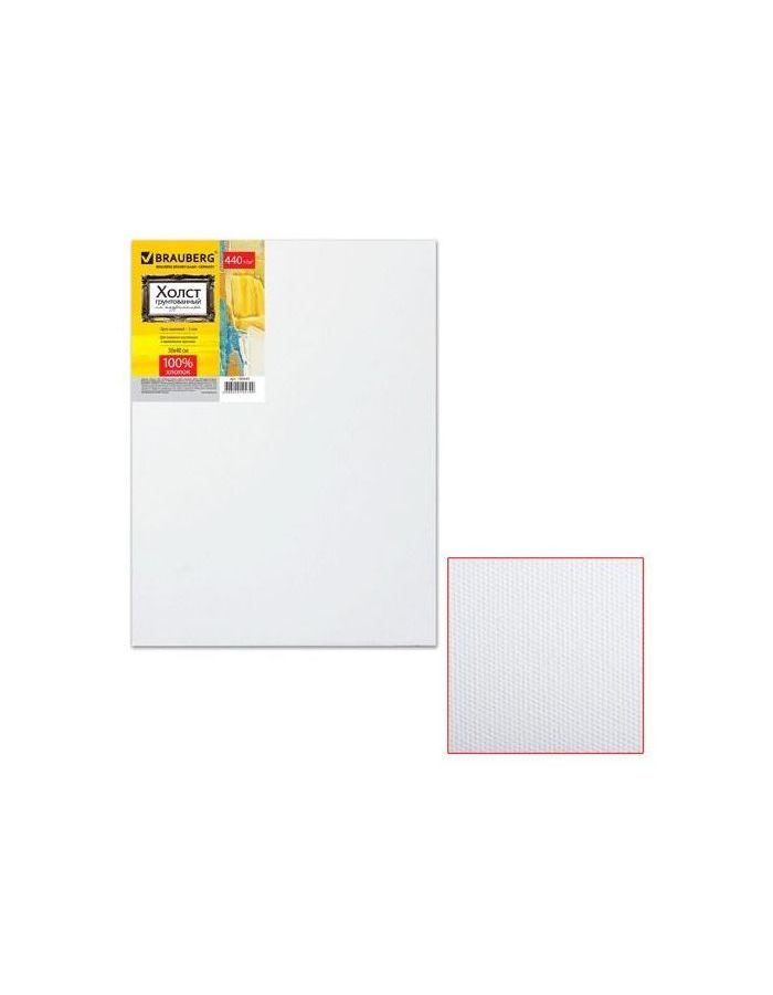 Холст на подрамнике BRAUBERG ART CLASSIC, 30х40 см, грунтованный, 100% хлопок, крупное зерно, 190645
Холст на подрамнике BRAUBERG ART CLASSIC, 30х40 см, грунтованный, 100% хлопок, крупное зерно, 190645