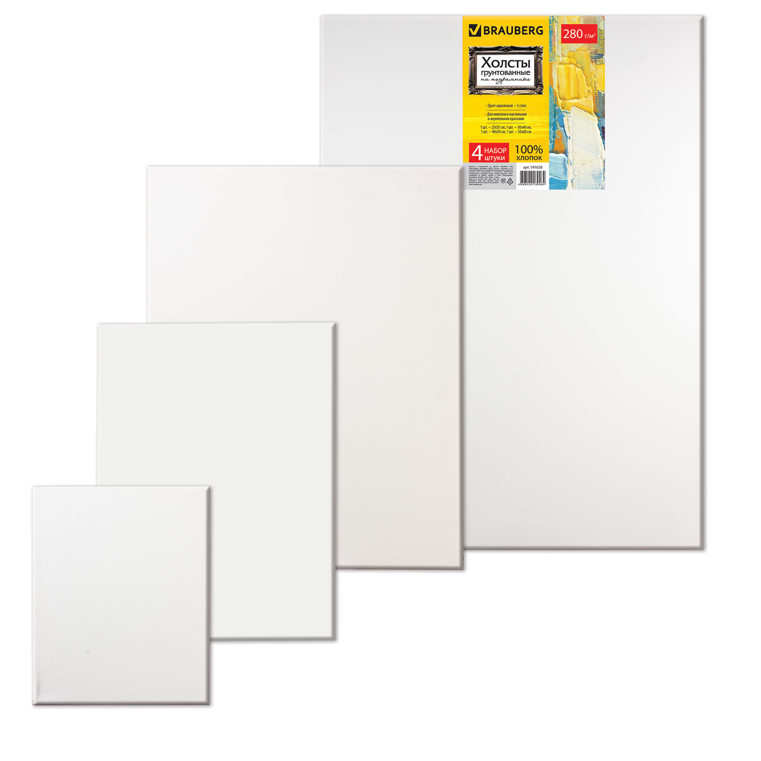 Холсты на подрамнике BRAUBERG ART DEBUT, набор 4 шт., грунтованные, 100% хлопок, мелкое зерно, 191028
Холсты на подрамнике BRAUBERG ART DEBUT, набор 4 шт., грунтованные, 100% хлопок, мелкое зерно, 191028