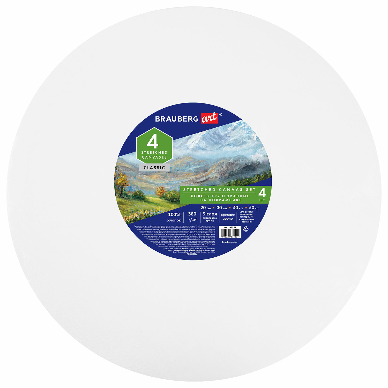192331, Холсты на подрамнике 4 шт., круглые 20, 30, 40, 50 см, грунтованные, 380 г/м2, 100% хлопок, BRAUBERG ART, 192331
192331, Холсты на подрамнике 4 шт., круглые 20, 30, 40, 50 см, грунтованные, 380 г/м2, 100% хлопок, BRAUBERG ART, 192331