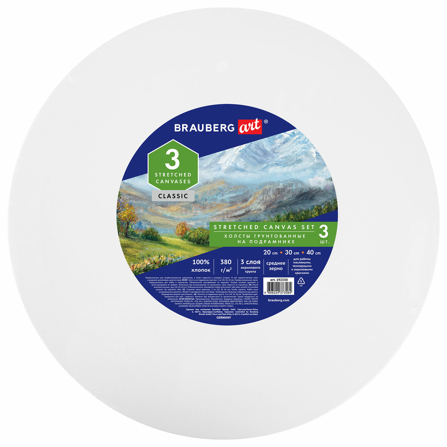 192330, Холсты на подрамнике 3 шт., круглые 20, 30, 40 см, грунтованные, 380 г/м2, 100% хлопок, BRAUBERG ART, 192330
192330, Холсты на подрамнике 3 шт., круглые 20, 30, 40 см, грунтованные, 380 г/м2, 100% хлопок, BRAUBERG ART, 192330