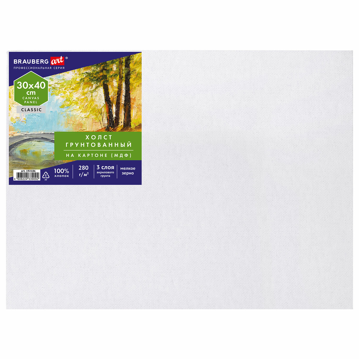 192186, Холст на картоне (МДФ), 30х40 см, 280 г/м2, грунтованный, 100% хлопок, BRAUBERG ART CLASSIC, 192186
192186, Холст на картоне (МДФ), 30х40 см, 280 г/м2, грунтованный, 100% хлопок, BRAUBERG ART CLASSIC, 192186