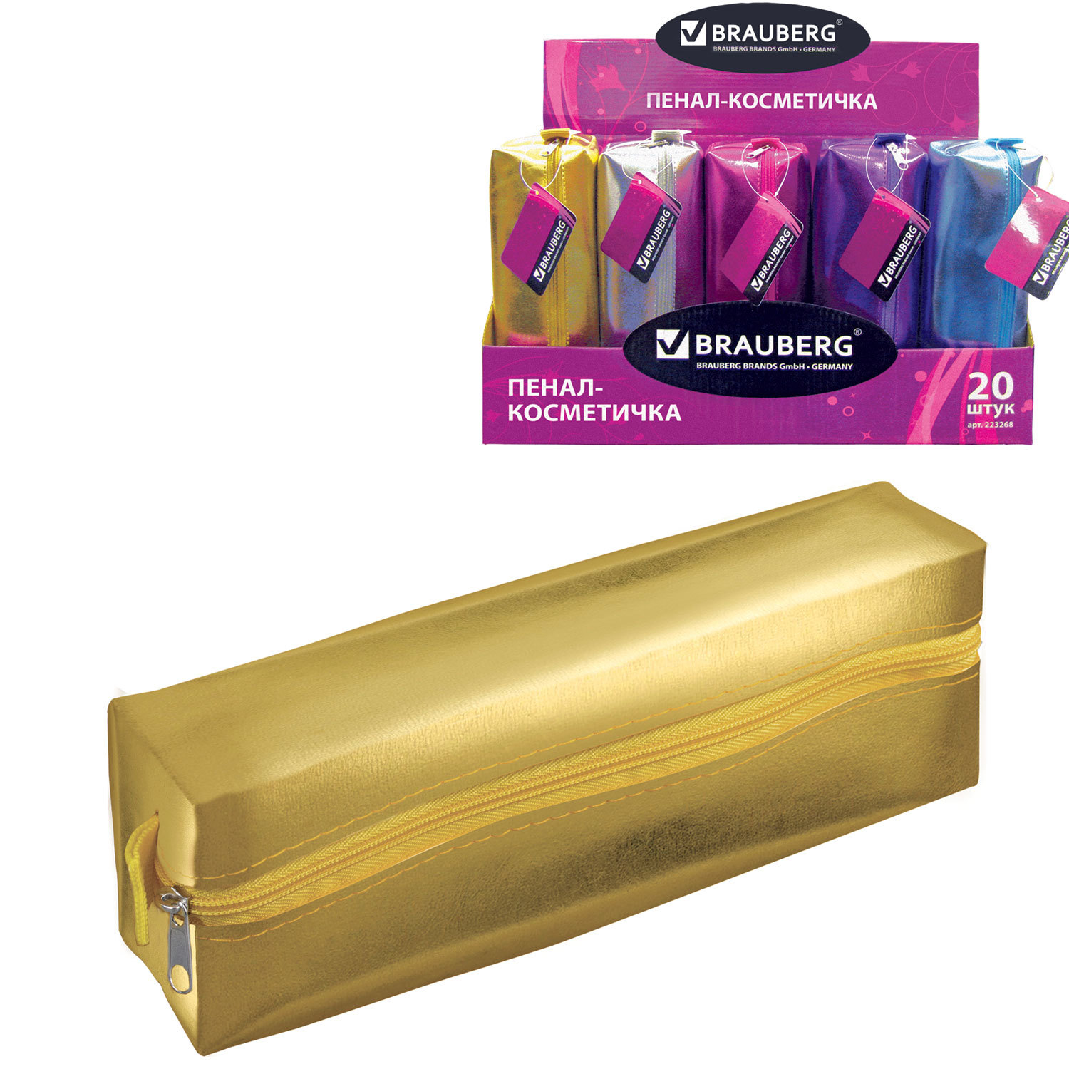 Пенал-косметичка BRAUBERG под искусственую кожу, ассорти 5 цветов, Винтаж, 20х6х4 см, дисплей, 223268, (20 шт.)
Пенал-косметичка BRAUBERG под искусственую кожу, ассорти 5 цветов, Винтаж, 20х6х4 см, дисплей, 223268, (20 шт.)