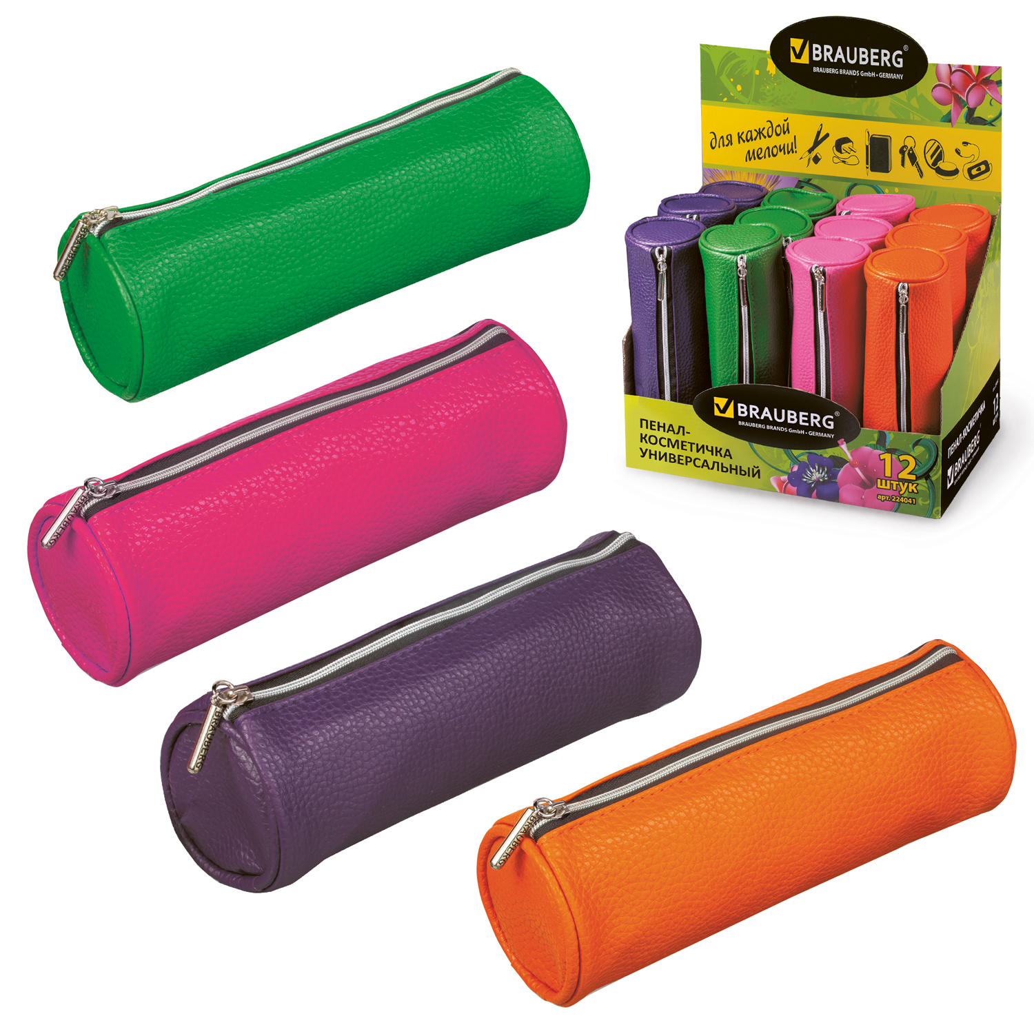 Пенал-косметичка BRAUBERG под фактурную кожу, ассорти 4 цвета, Экзотика, 20х6х6 см, дисплей, 224041, (12 шт.)
Пенал-косметичка BRAUBERG под фактурную кожу, ассорти 4 цвета, Экзотика, 20х6х6 см, дисплей, 224041, (12 шт.)