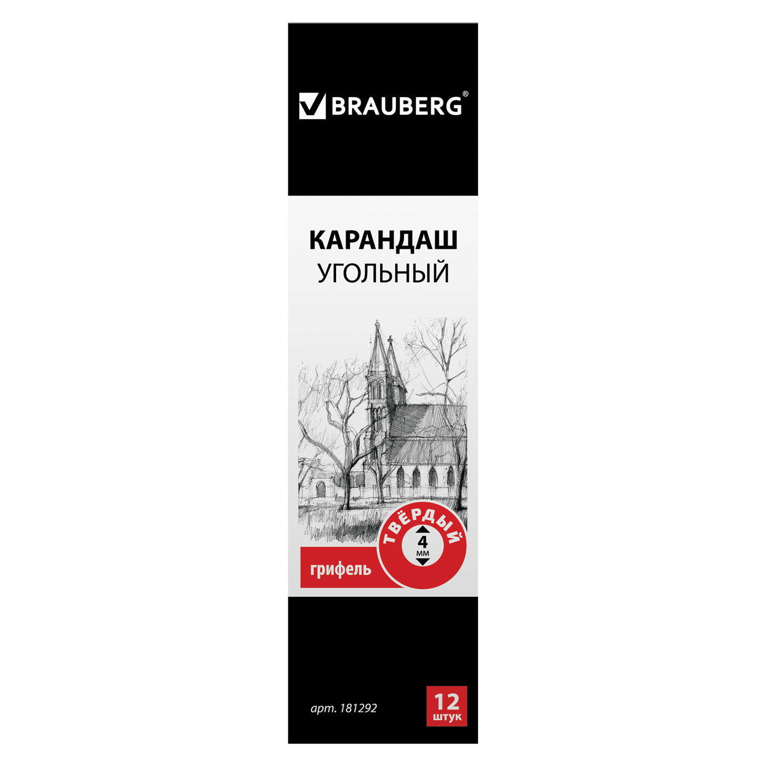 Карандаш угольный BRAUBERG ART CLASSIC, 1 шт., твердый, круглый, корпус черный, заточенный, 181292, (24 шт.)
Карандаш угольный BRAUBERG ART CLASSIC, 1 шт., твердый, круглый, корпус черный, заточенный, 181292, (24 шт.)