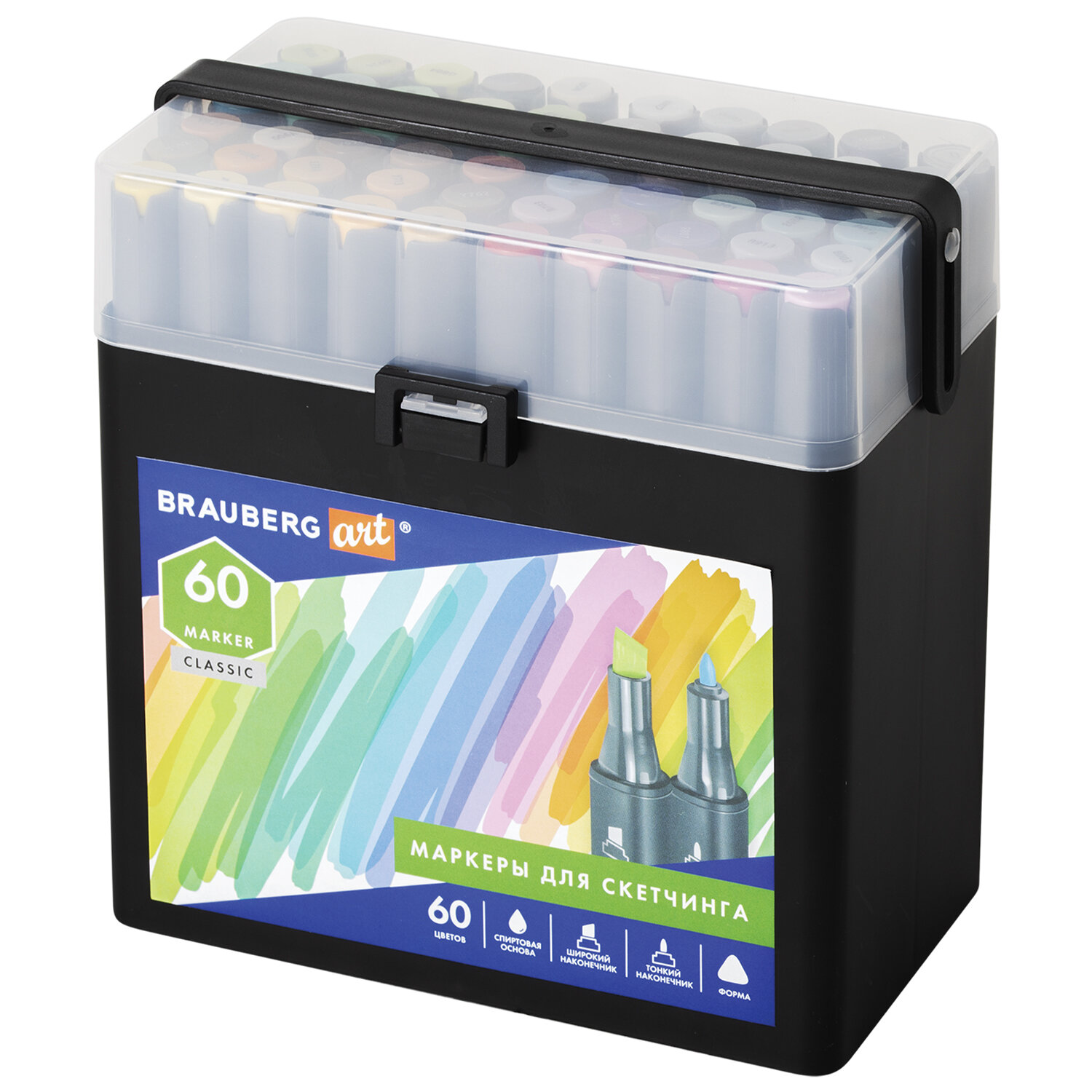 152147, Маркеры для скетчинга двусторонние BRAUBERG ART CLASSIC, НАБОР 60 шт., пластиковый кейс, 152147
152147, Маркеры для скетчинга двусторонние BRAUBERG ART CLASSIC, НАБОР 60 шт., пластиковый кейс, 152147