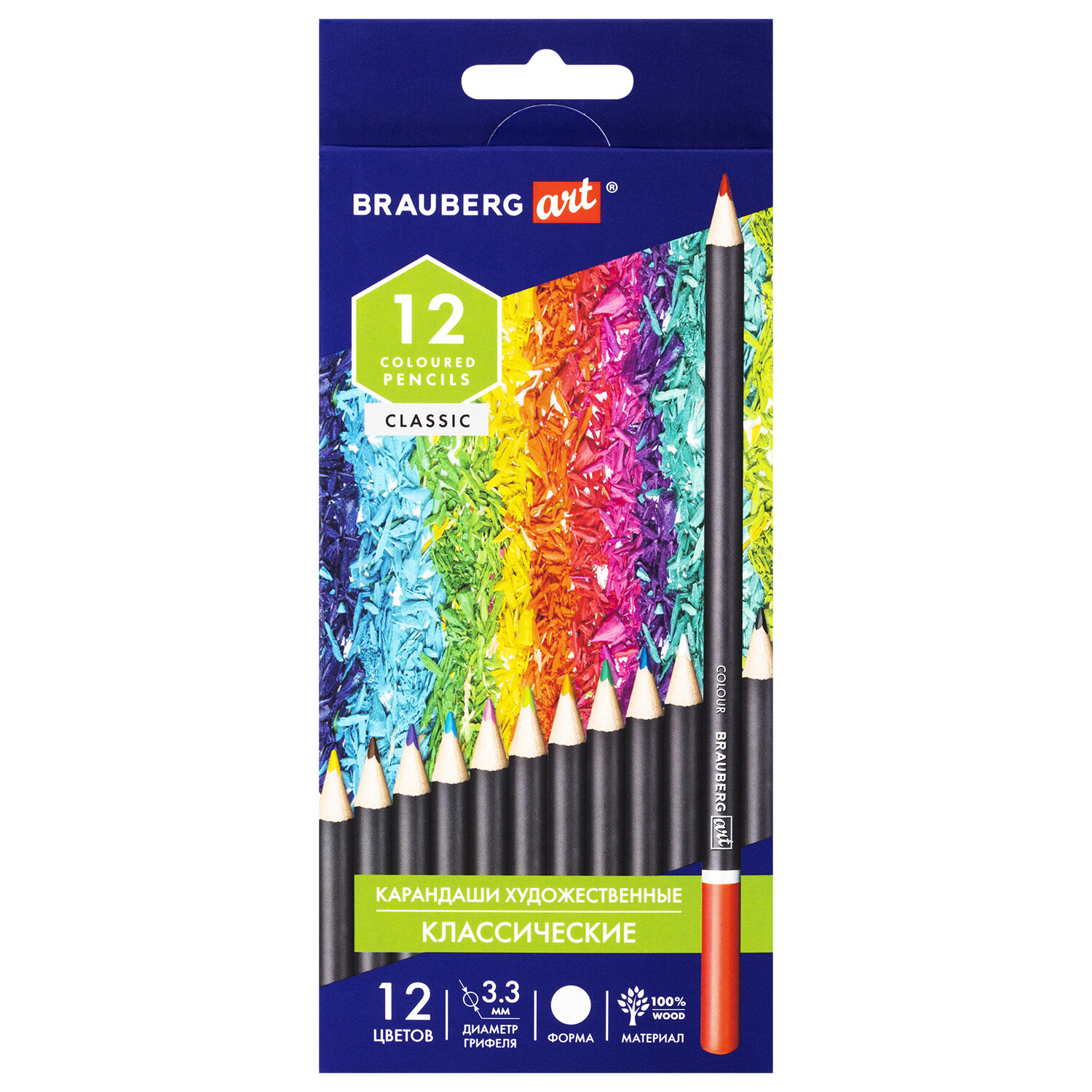 181536, Карандаши художественные цветные BRAUBERG ART CLASSIC, 12 цветов, МЯГКИЙ грифель 3,3 мм, 181536
181536, Карандаши художественные цветные BRAUBERG ART CLASSIC, 12 цветов, МЯГКИЙ грифель 3,3 мм, 181536