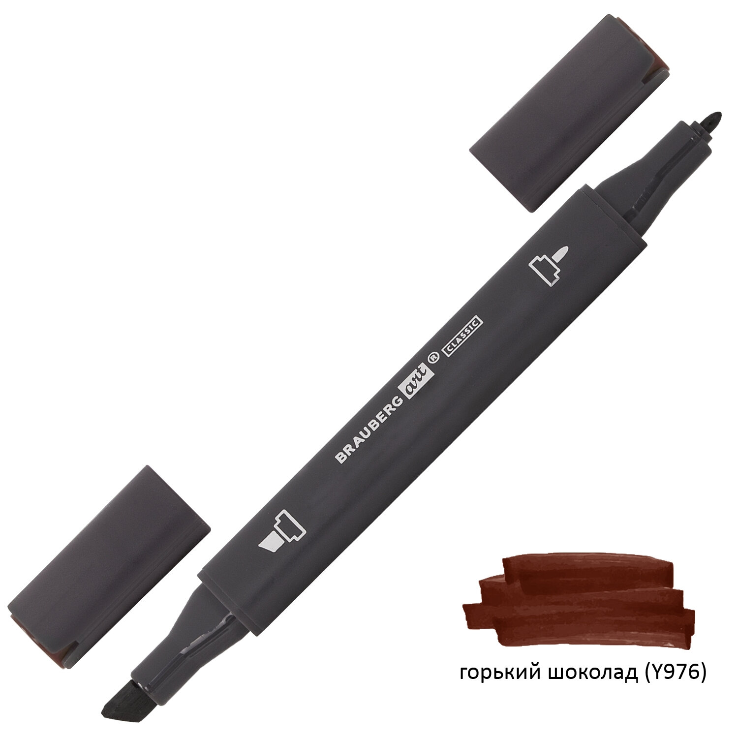 151823, (цена за 6 шт.) Маркер для скетчинга двусторонний 1 мм - 6 мм BRAUBERG ART CLASSIC, ГОРЬКИЙ ШОКОЛАД (Y976), 151823
151823, (цена за 6 шт.) Маркер для скетчинга двусторонний 1 мм - 6 мм BRAUBERG ART CLASSIC, ГОРЬКИЙ ШОКОЛАД (Y976), 151823