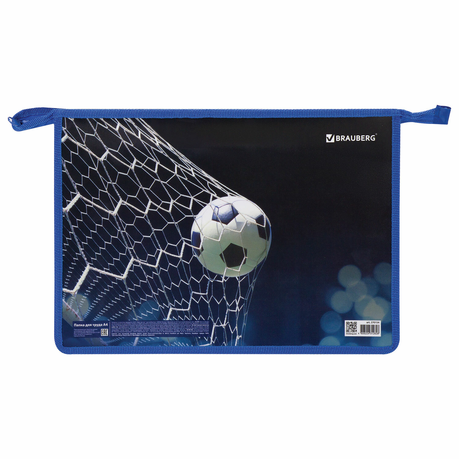 270154, Папка для труда BRAUBERG А4, 2 отделения, молния сверху, органайзер, "Goal", 270154
270154, Папка для труда BRAUBERG А4, 2 отделения, молния сверху, органайзер, "Goal", 270154