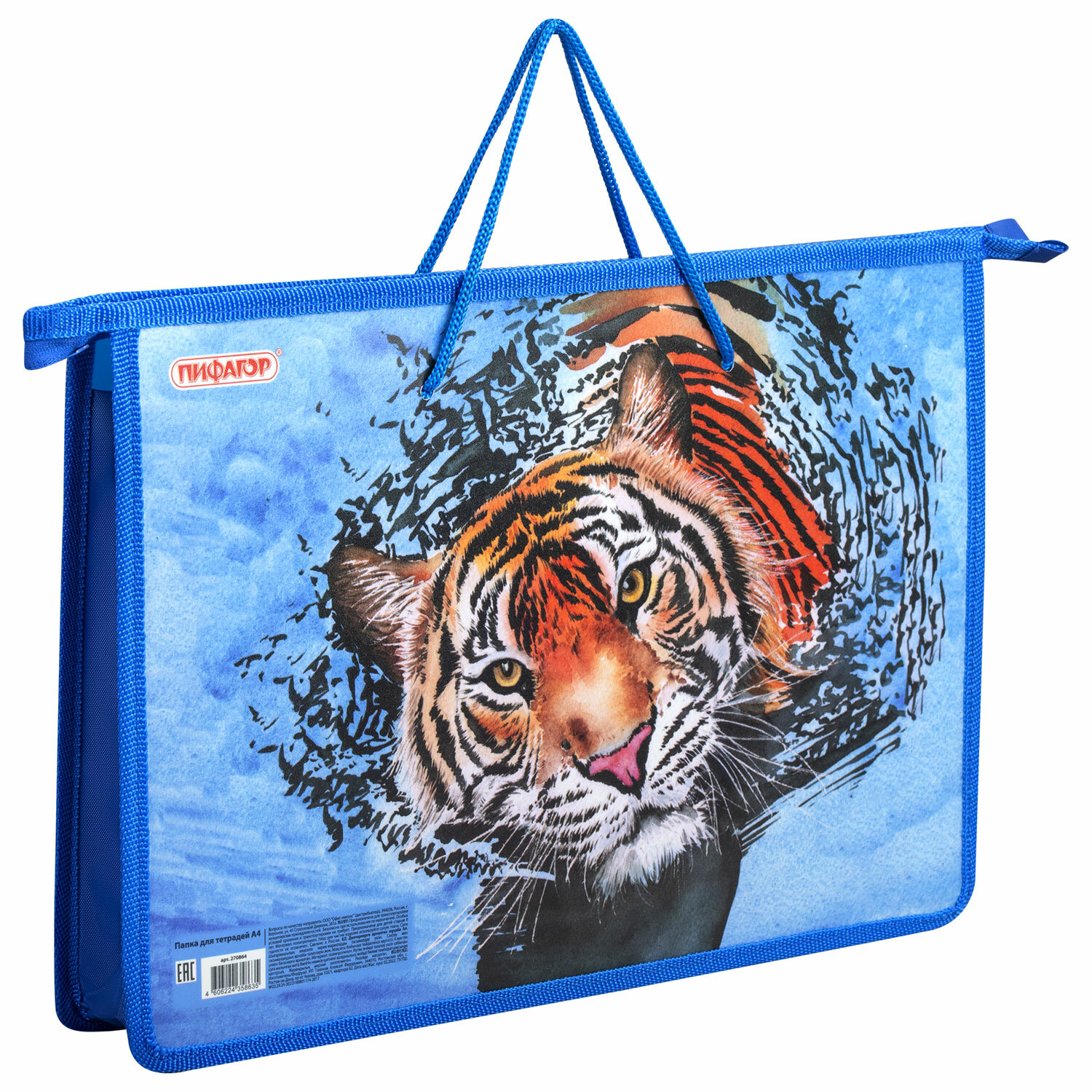 270864, Папка на молнии с ручками ПИФАГОР, А4, 1 отделение, пластик, ручки-шнурок, "Wild cat", 270864
270864, Папка на молнии с ручками ПИФАГОР, А4, 1 отделение, пластик, ручки-шнурок, "Wild cat", 270864