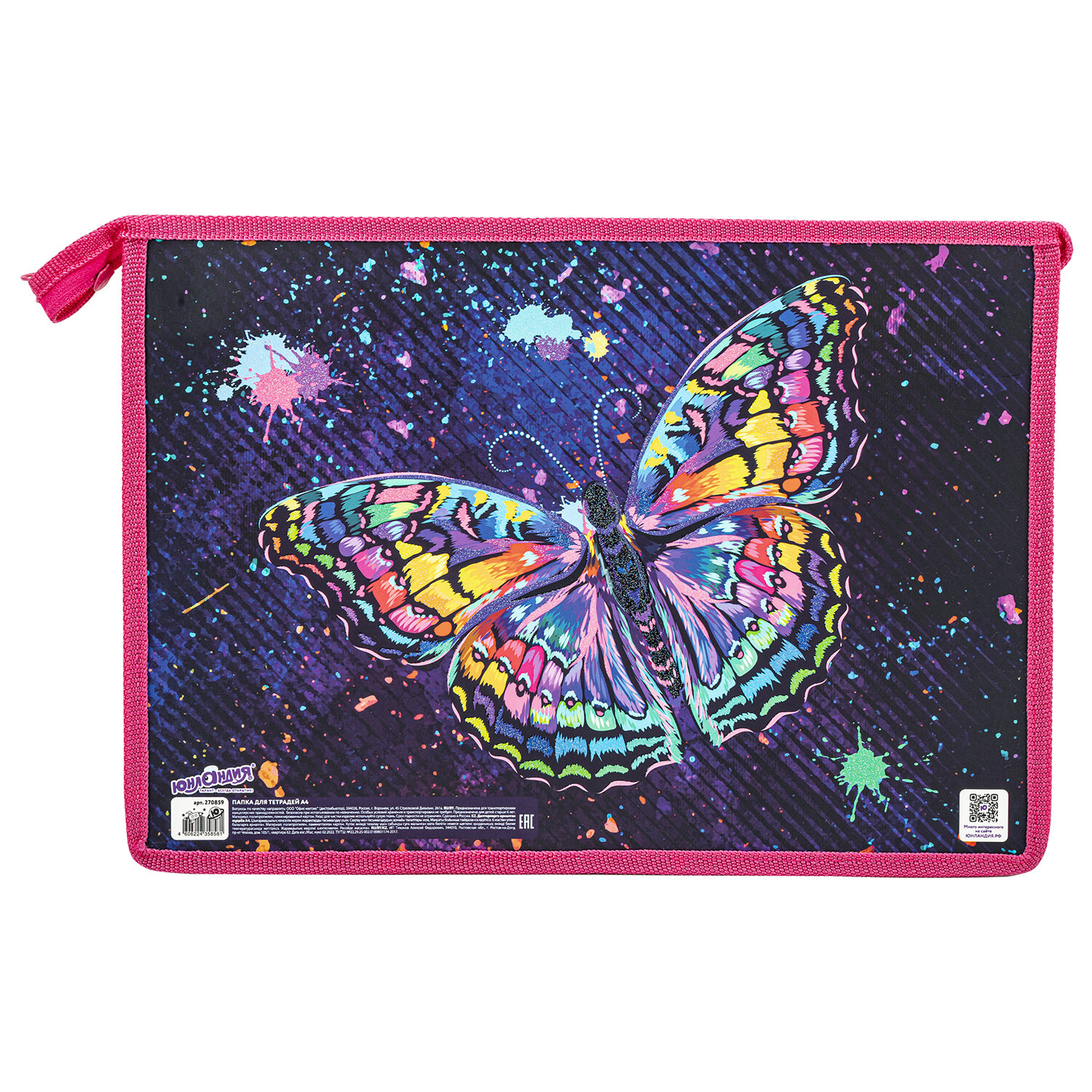 270859, Папка для тетрадей ЮНЛАНДИЯ А4, 1 отделение, картон/пластик, блестки, на молнии, "Colorful butterfly", 270859
270859, Папка для тетрадей ЮНЛАНДИЯ А4, 1 отделение, картон/пластик, блестки, на молнии, "Colorful butterfly", 270859