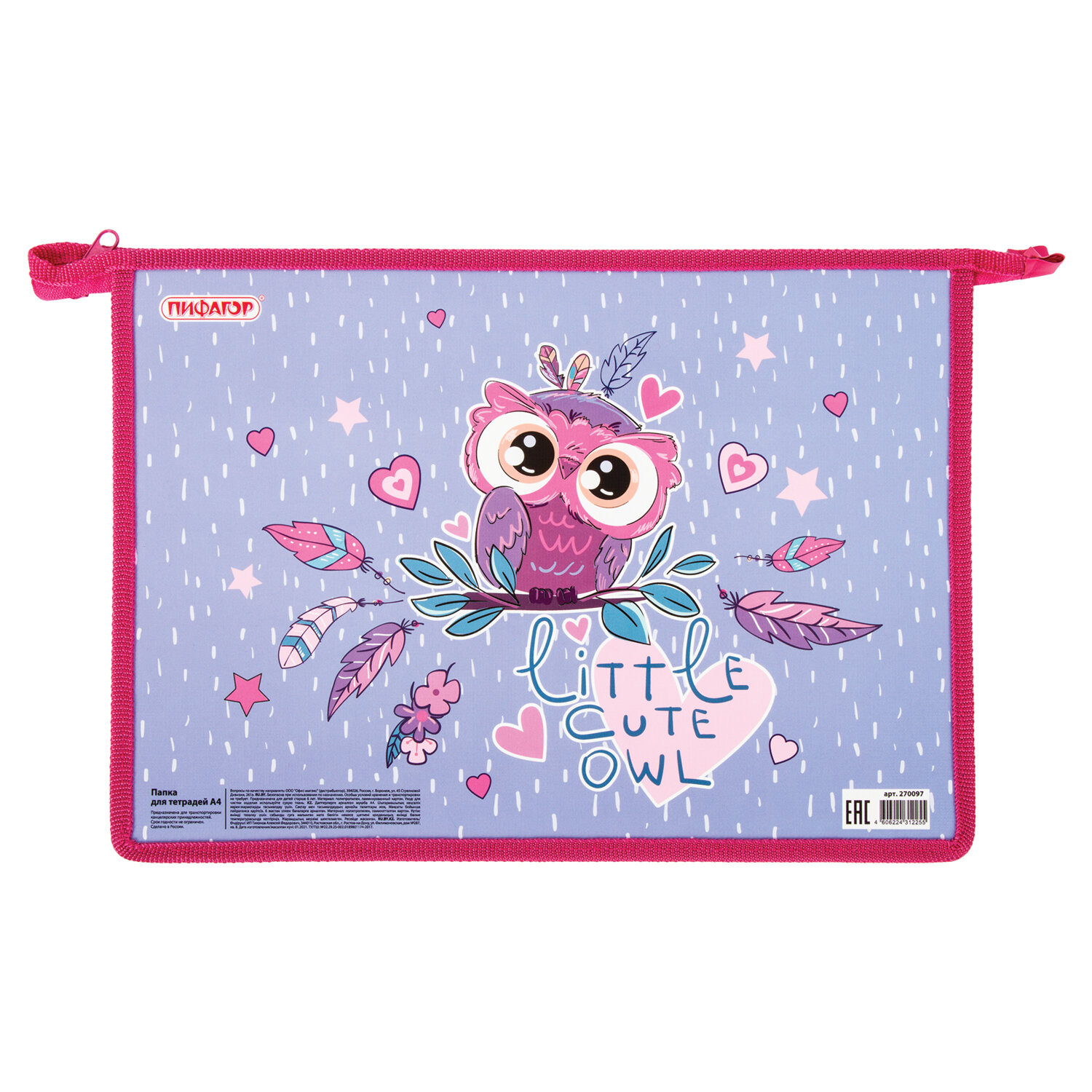 270097, Папка для тетрадей ПИФАГОР А4, 1 отделение, картон/пластик, молния сверху, Owlet, 270097
270097, Папка для тетрадей ПИФАГОР А4, 1 отделение, картон/пластик, молния сверху, Owlet, 270097