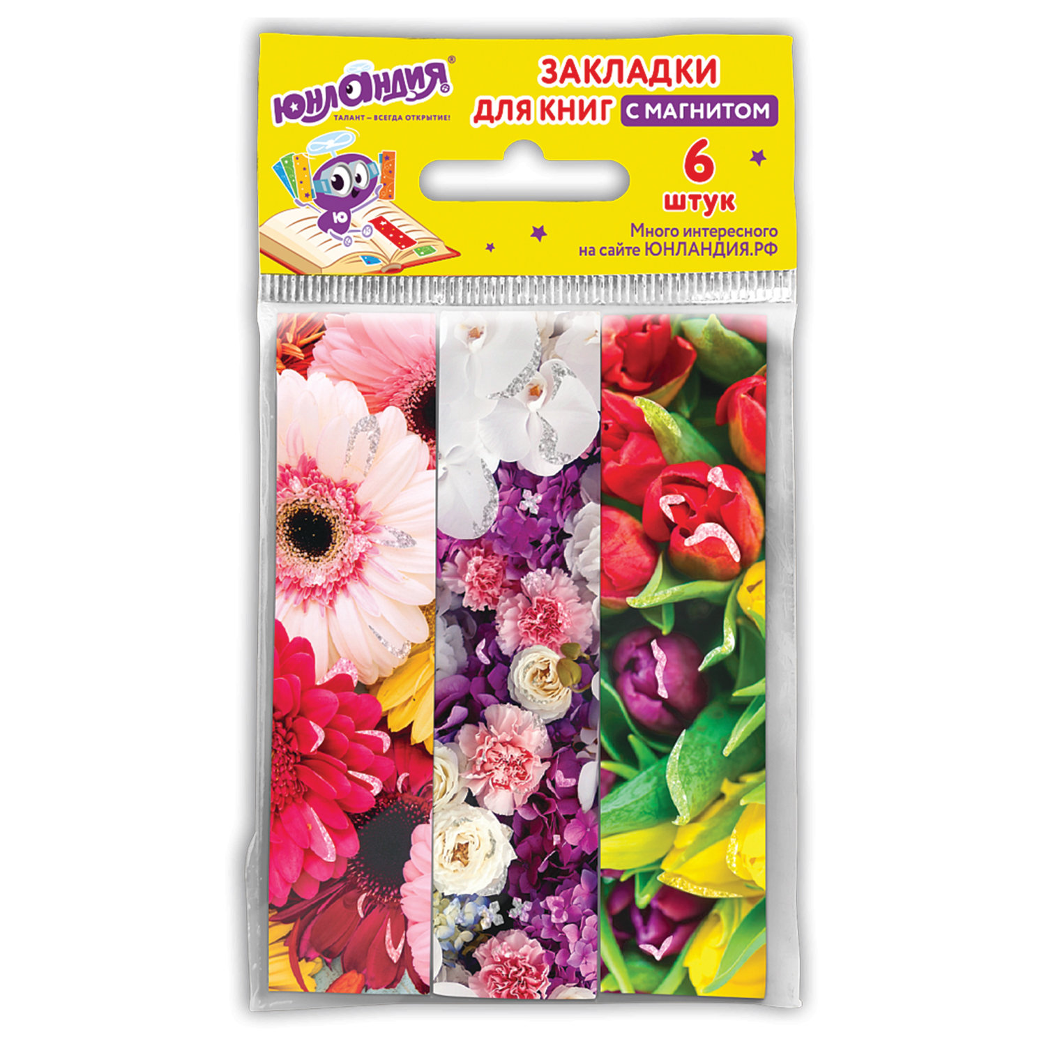 Закладки для книг с магнитом ЦВЕТЫ, набор 6 шт., блестки, 25x196 мм, ЮНЛАНДИЯ, 129618, (10 шт.)
Закладки для книг с магнитом ЦВЕТЫ, набор 6 шт., блестки, 25x196 мм, ЮНЛАНДИЯ, 129618, (10 шт.)