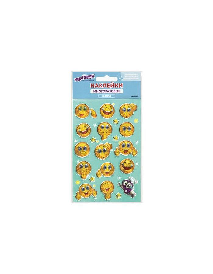 Наклейки гелевые Смайлики, голографические, 10*15 см, ЮНЛАНДИЯ
Наклейки гелевые Смайлики, голографические, 10*15 см, ЮНЛАНДИЯ
