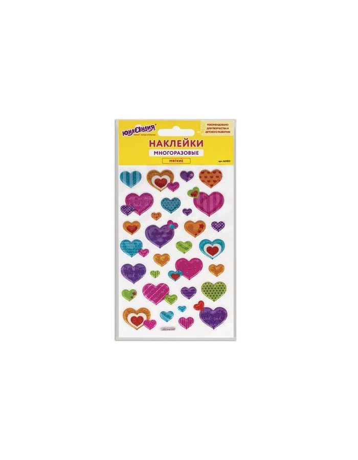 Наклейки зефирные Сердца, с блестками, 10*15 см, ЮНЛАНДИЯ
Наклейки зефирные Сердца, с блестками, 10*15 см, ЮНЛАНДИЯ