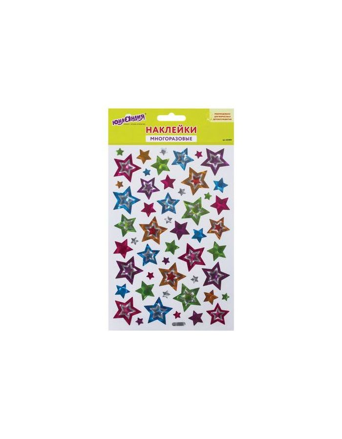 Наклейки виниловые Звезды, голографические, 14*21 см, ЮНЛАНДИЯ
Наклейки виниловые Звезды, голографические, 14*21 см, ЮНЛАНДИЯ
