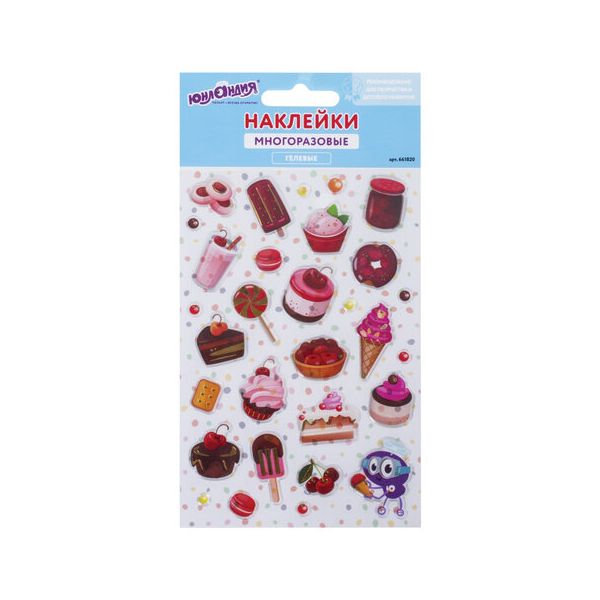 Наклейки гелевые Сладости, с тиснением фольгой, 10*15 см, ЮНЛАНДИЯ
Наклейки гелевые Сладости, с тиснением фольгой, 10*15 см, ЮНЛАНДИЯ