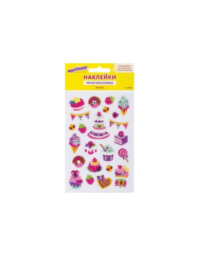 Наклейки зефирные Праздник, перламутровые со стразами, 10*15 см, ЮНЛАНДИЯ
Наклейки зефирные Праздник, перламутровые со стразами, 10*15 см, ЮНЛАНДИЯ