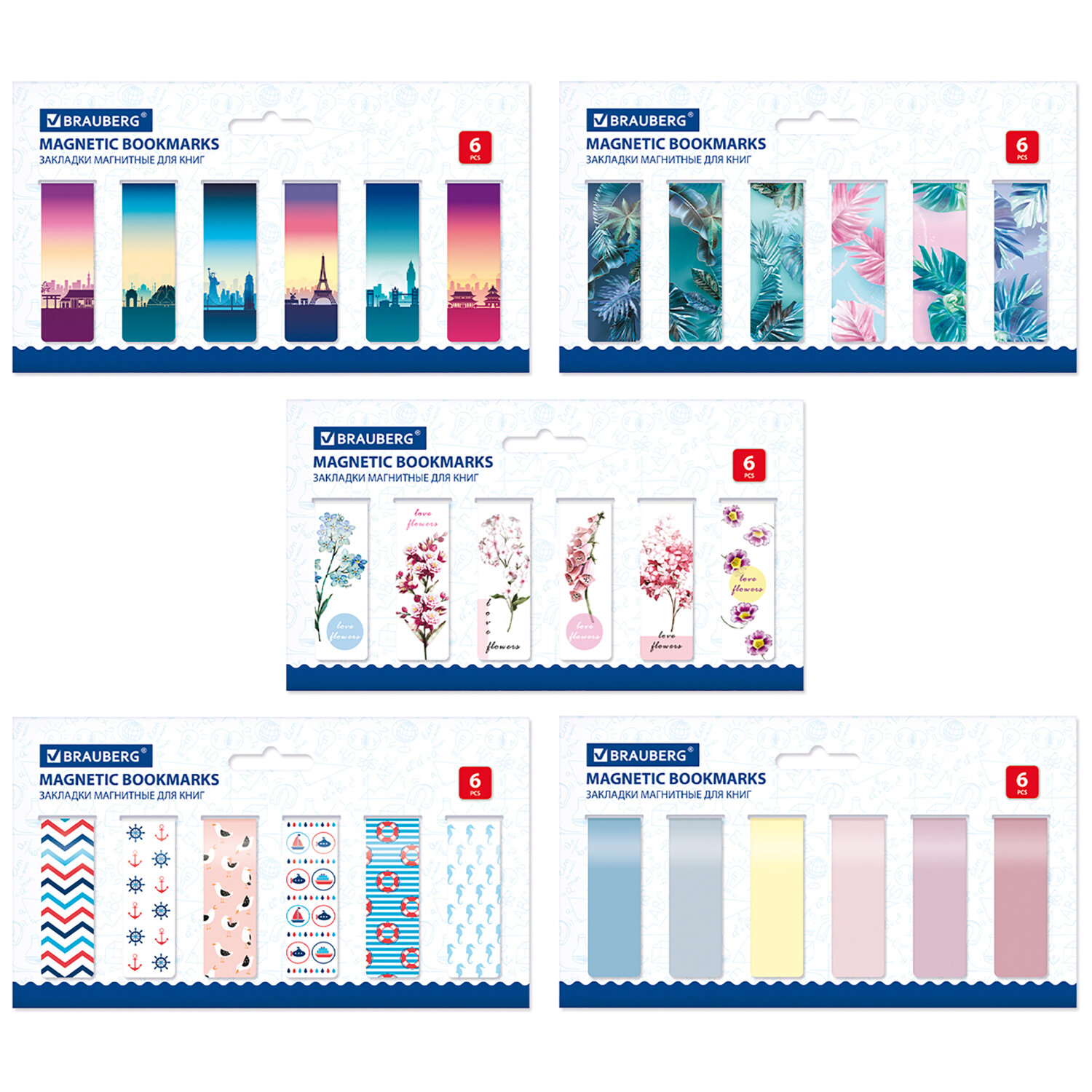113179, Закладки для книг МАГНИТНЫЕ, "MIX 3", набор 30 шт., 60x20 мм, BRAUBERG, 113179
113179, Закладки для книг МАГНИТНЫЕ, "MIX 3", набор 30 шт., 60x20 мм, BRAUBERG, 113179