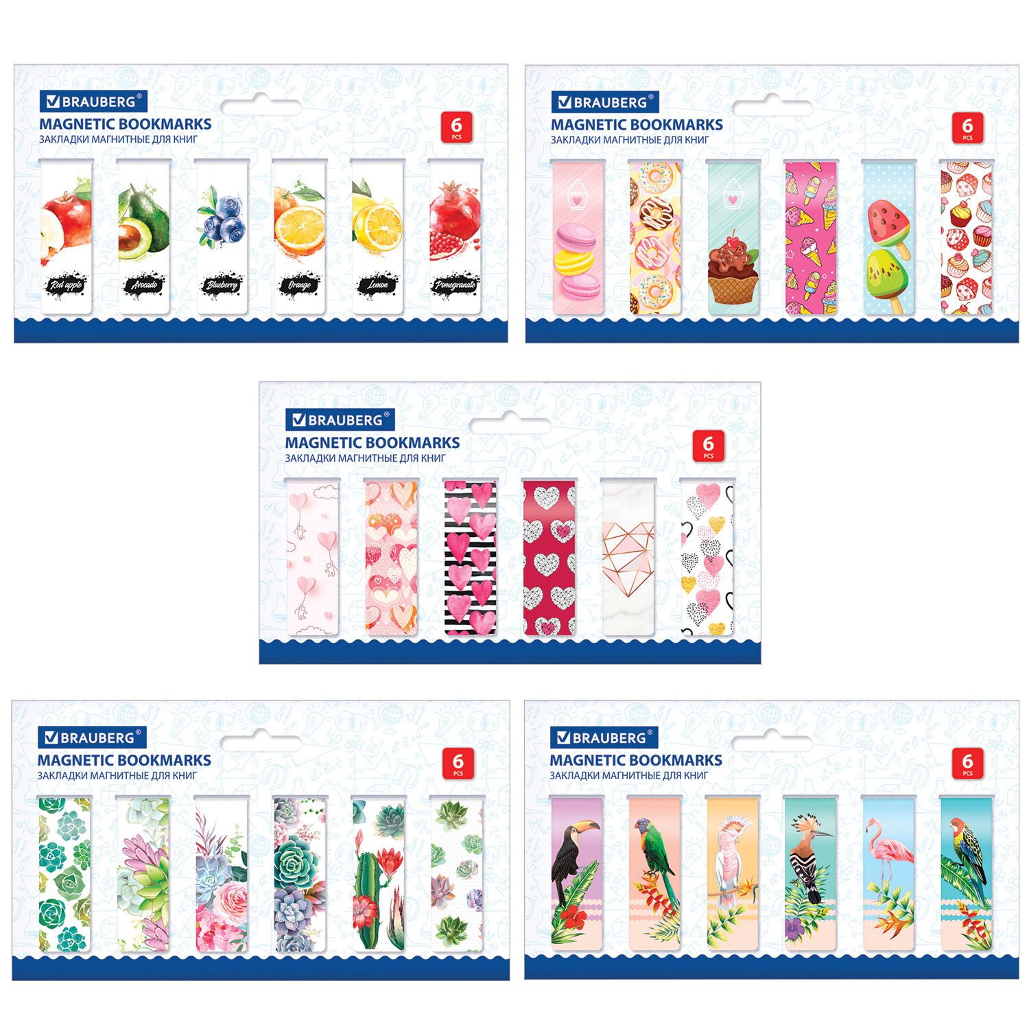 113175, Закладки для книг МАГНИТНЫЕ, "MIX", набор 30 шт., 60x20 мм, BRAUBERG, 113175
113175, Закладки для книг МАГНИТНЫЕ, "MIX", набор 30 шт., 60x20 мм, BRAUBERG, 113175