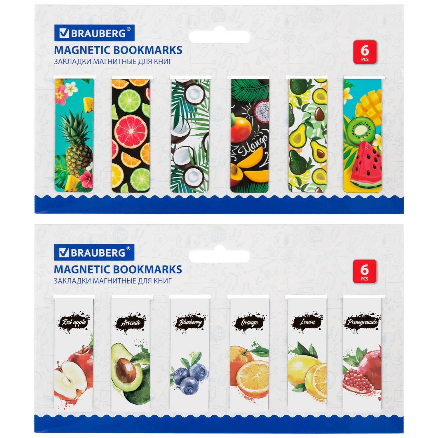 113173, Закладки для книг МАГНИТНЫЕ, "FRUITS", набор 12 шт., 60x20 мм, BRAUBERG, 113173
113173, Закладки для книг МАГНИТНЫЕ, "FRUITS", набор 12 шт., 60x20 мм, BRAUBERG, 113173