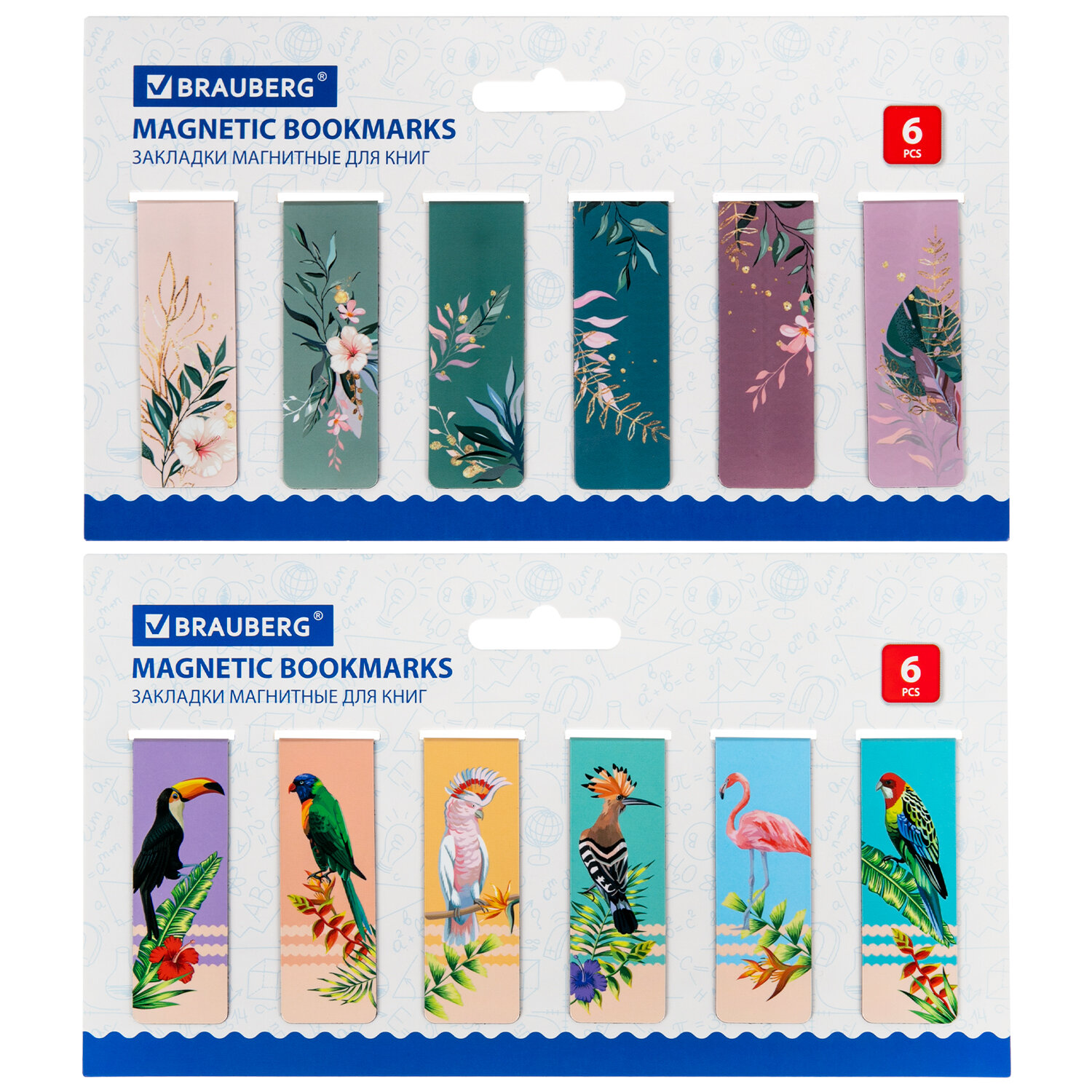 113172, Закладки для книг МАГНИТНЫЕ, "TROPICS", набор 12 шт., 60x20 мм, BRAUBERG, 113172
113172, Закладки для книг МАГНИТНЫЕ, "TROPICS", набор 12 шт., 60x20 мм, BRAUBERG, 113172