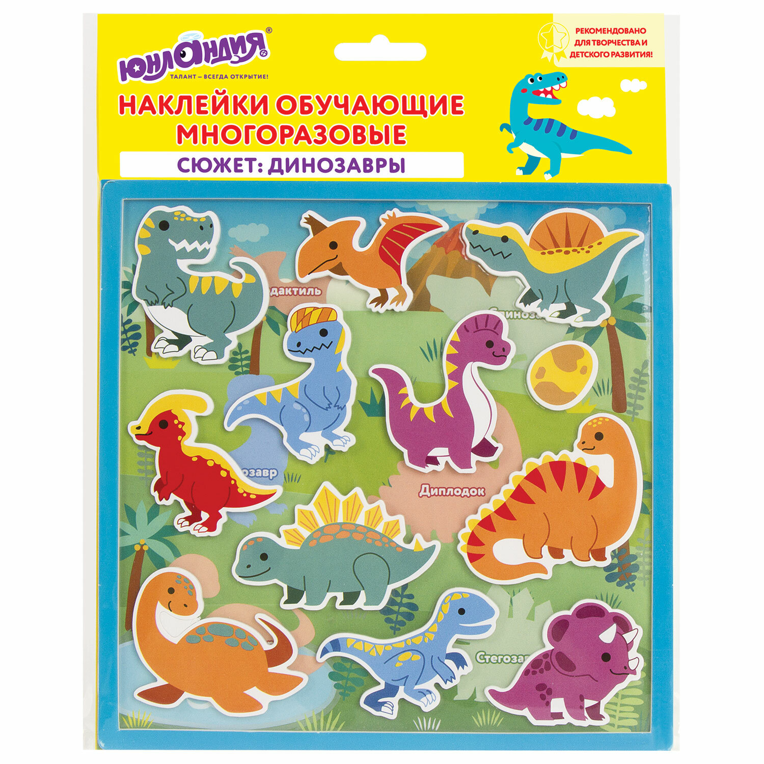 663772, (цена за 4 шт.) Наклейки обучающие тематические из EVA "Динозавры", 20х40 см, многоразовые, ЮНЛАНДИЯ, 663772
663772, (цена за 4 шт.) Наклейки обучающие тематические из EVA "Динозавры", 20х40 см, многоразовые, ЮНЛАНДИЯ, 663772