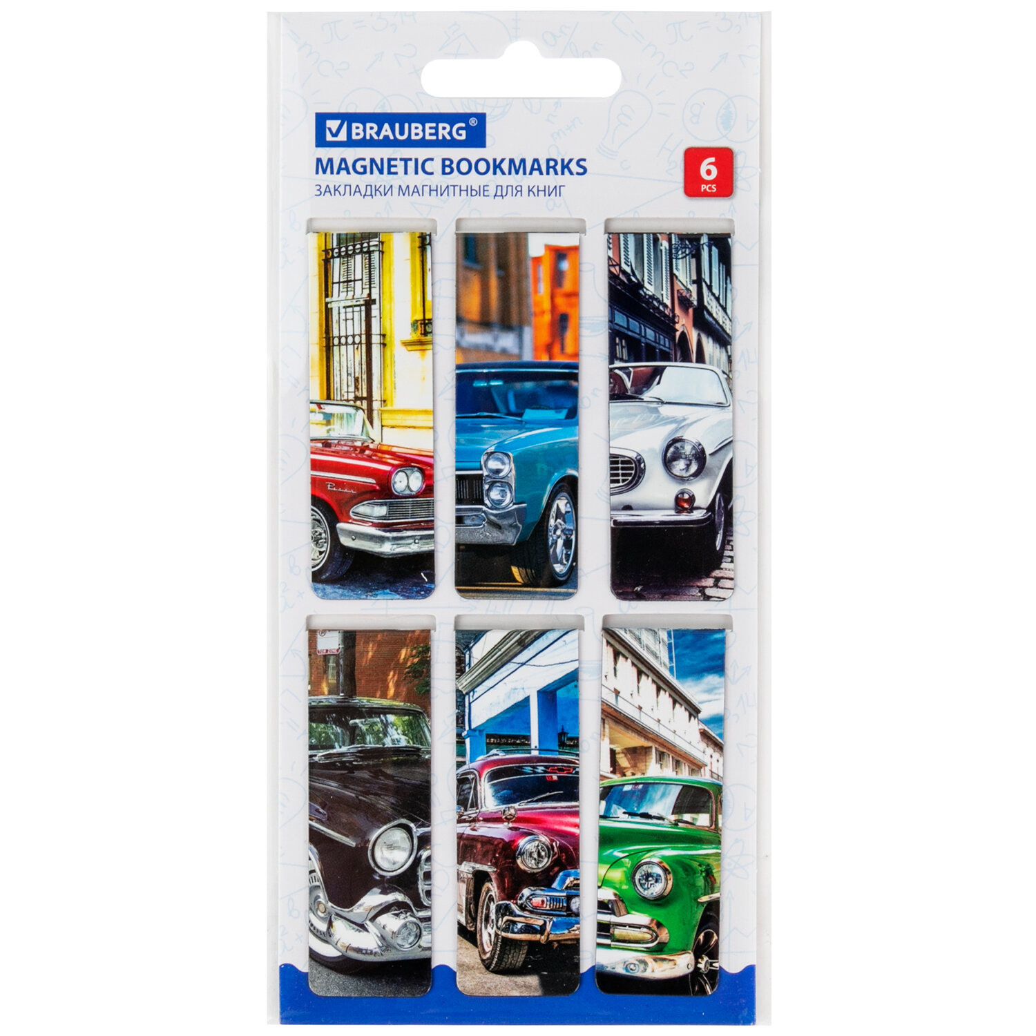 113158, (цена за 7 шт.) Закладки для книг МАГНИТНЫЕ, "RETRO CARS", набор 6 шт., 60x20 мм, BRAUBERG, 113158
113158, (цена за 7 шт.) Закладки для книг МАГНИТНЫЕ, "RETRO CARS", набор 6 шт., 60x20 мм, BRAUBERG, 113158